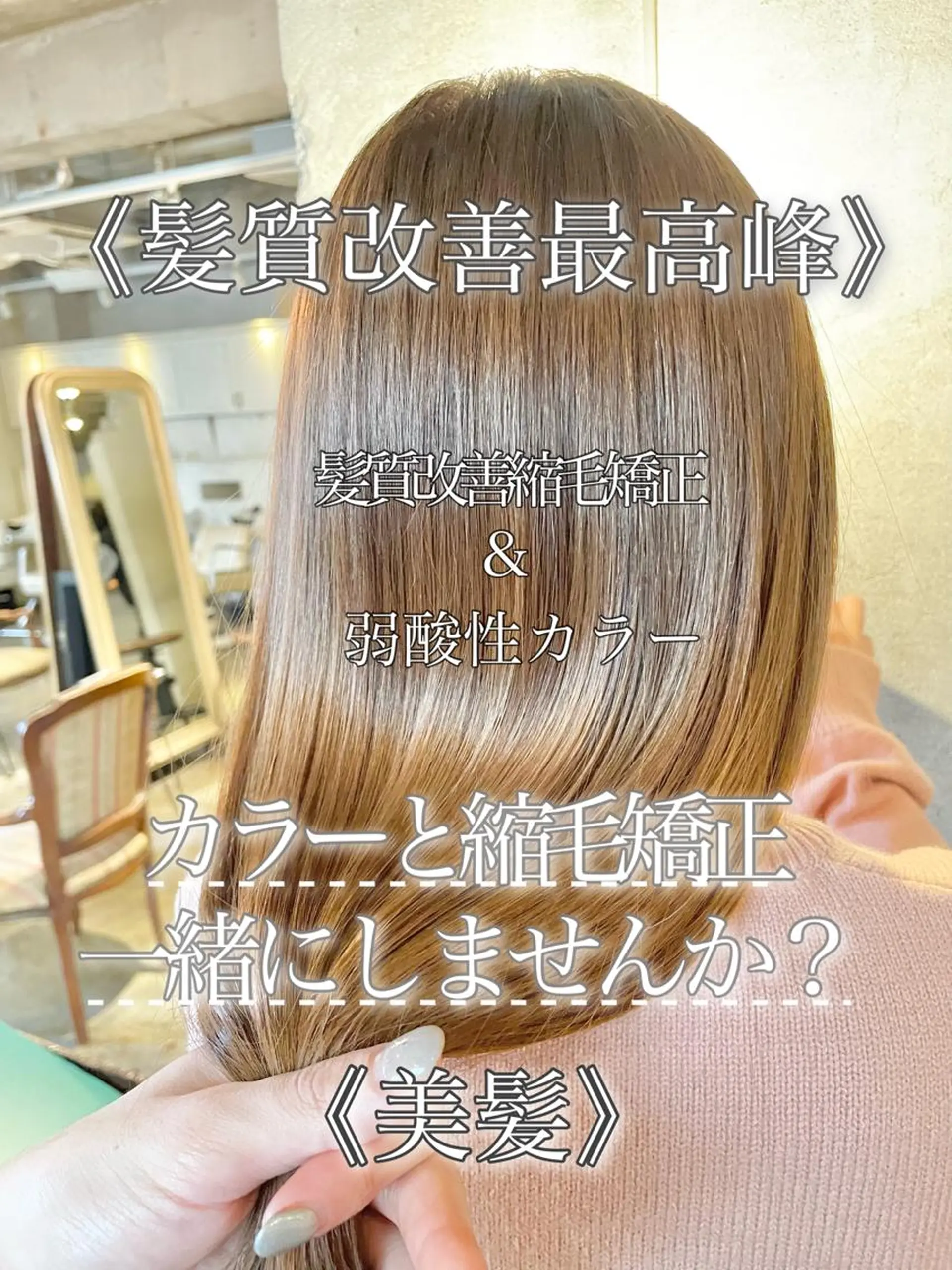 ロング こう ちゃんのヘアスタイル