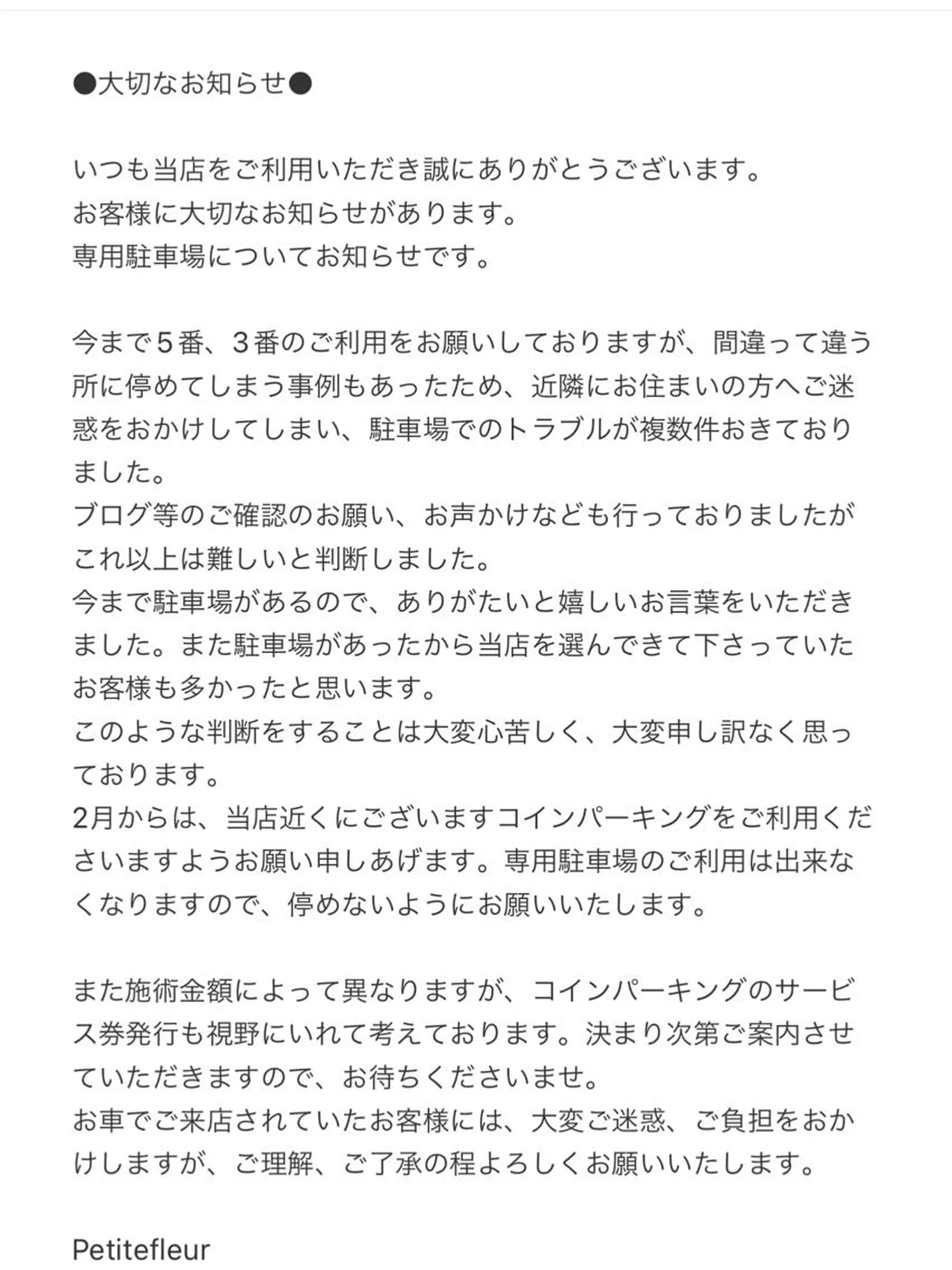 ネイル ❁⃘*。Petite fleur❁⃘*りさのネイルデザイン