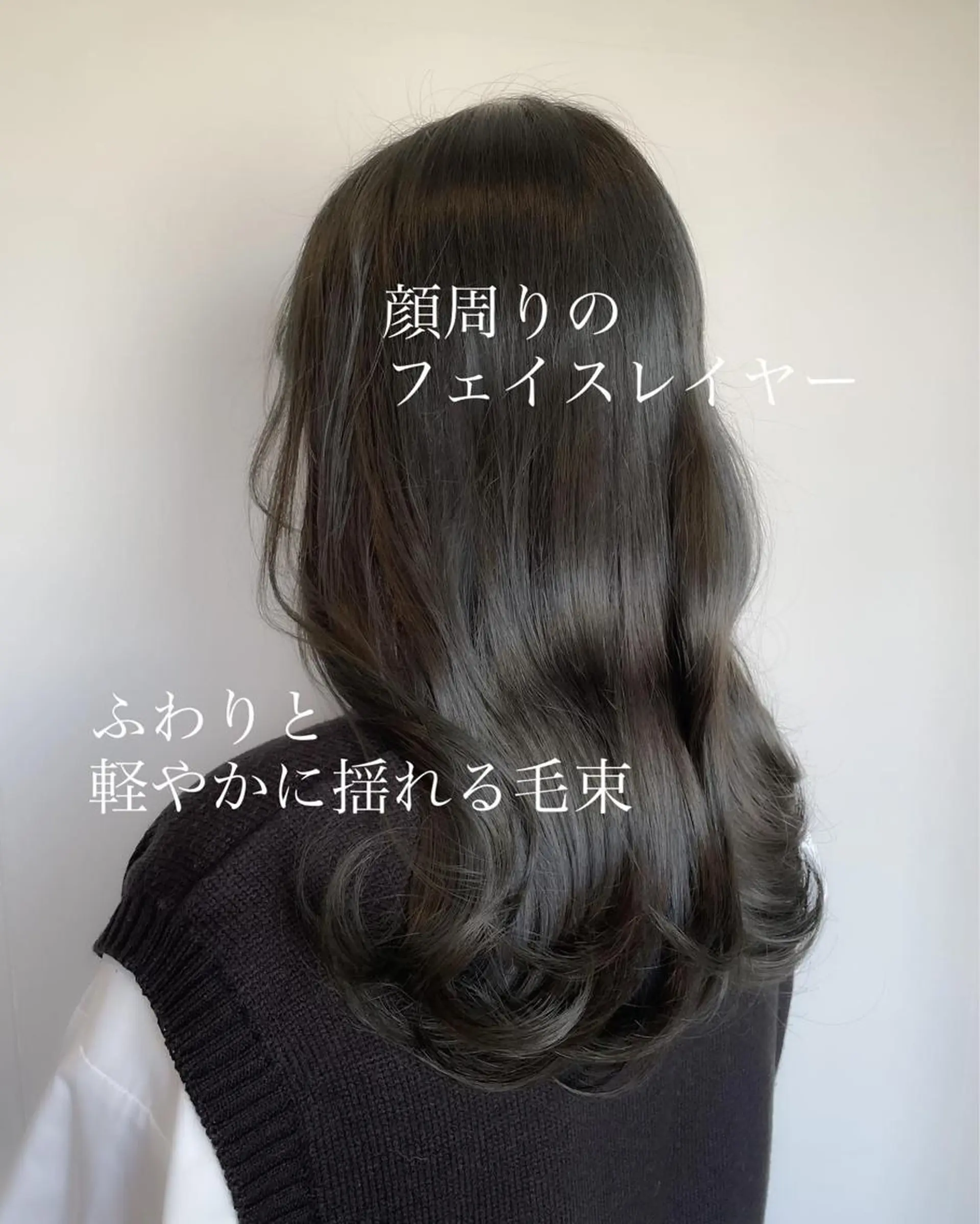 ロング カラー ヘアアレンジ topstylist 芳賀みなみのヘアスタイル
