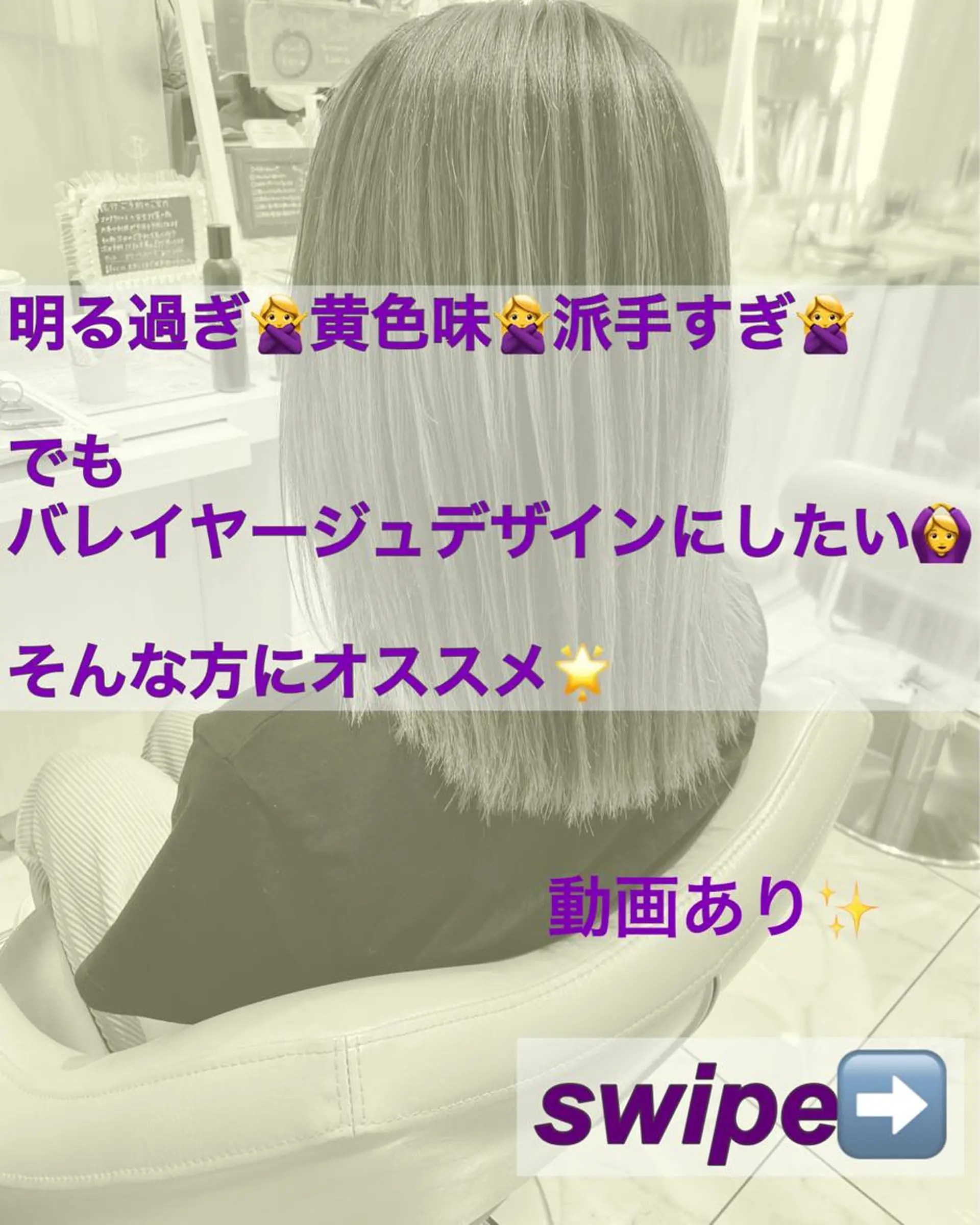 ミディアム カラー バレイヤージュ レイヤーカット カット ヘアカラー 山崎俊輔/髪質改善 /バレイヤージュのヘアスタイル