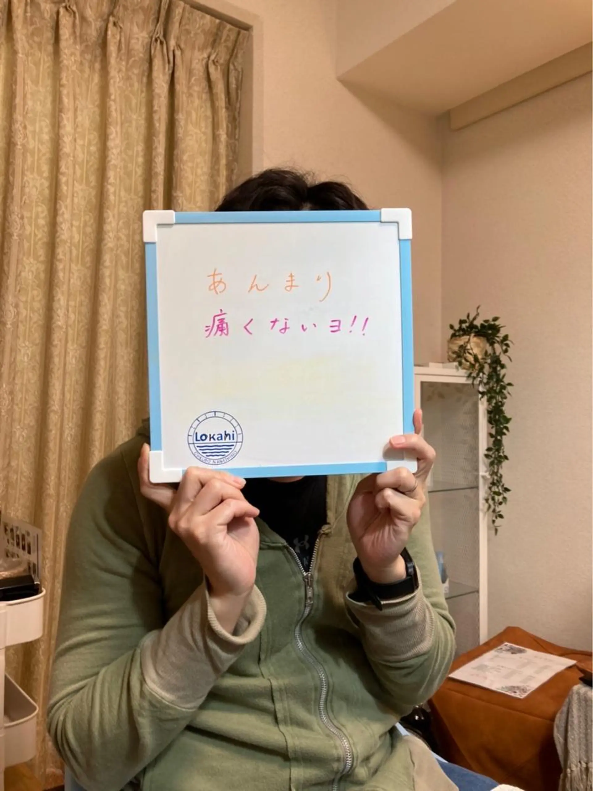 プライベートサロン Lｏｋａｈｉ飯生透のエステ・リラクイメージ