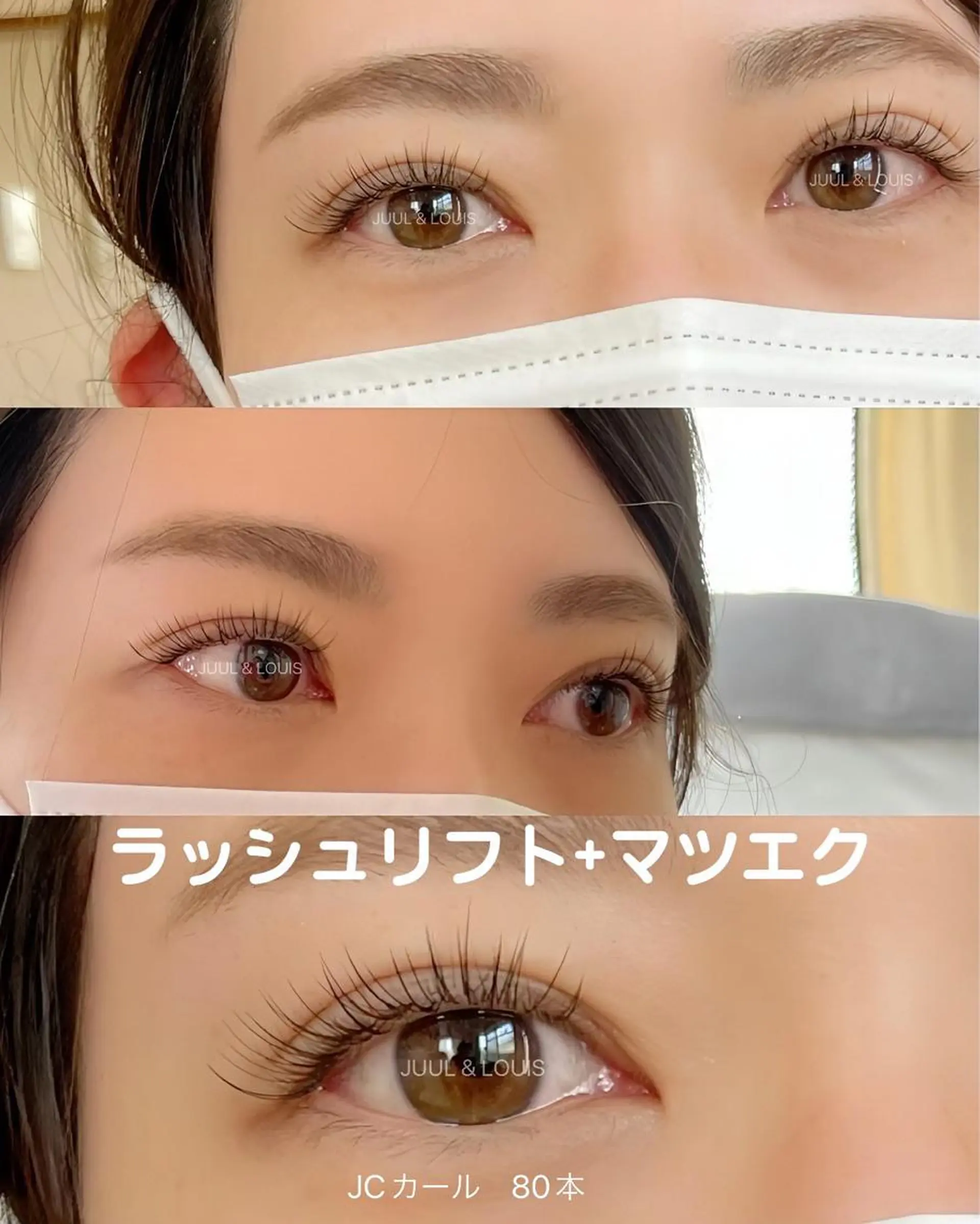 マツエク・マツパ まつげパーマ マツパ JUUL&LOUIS 福藤 瞳のエステ・リラクイメージ