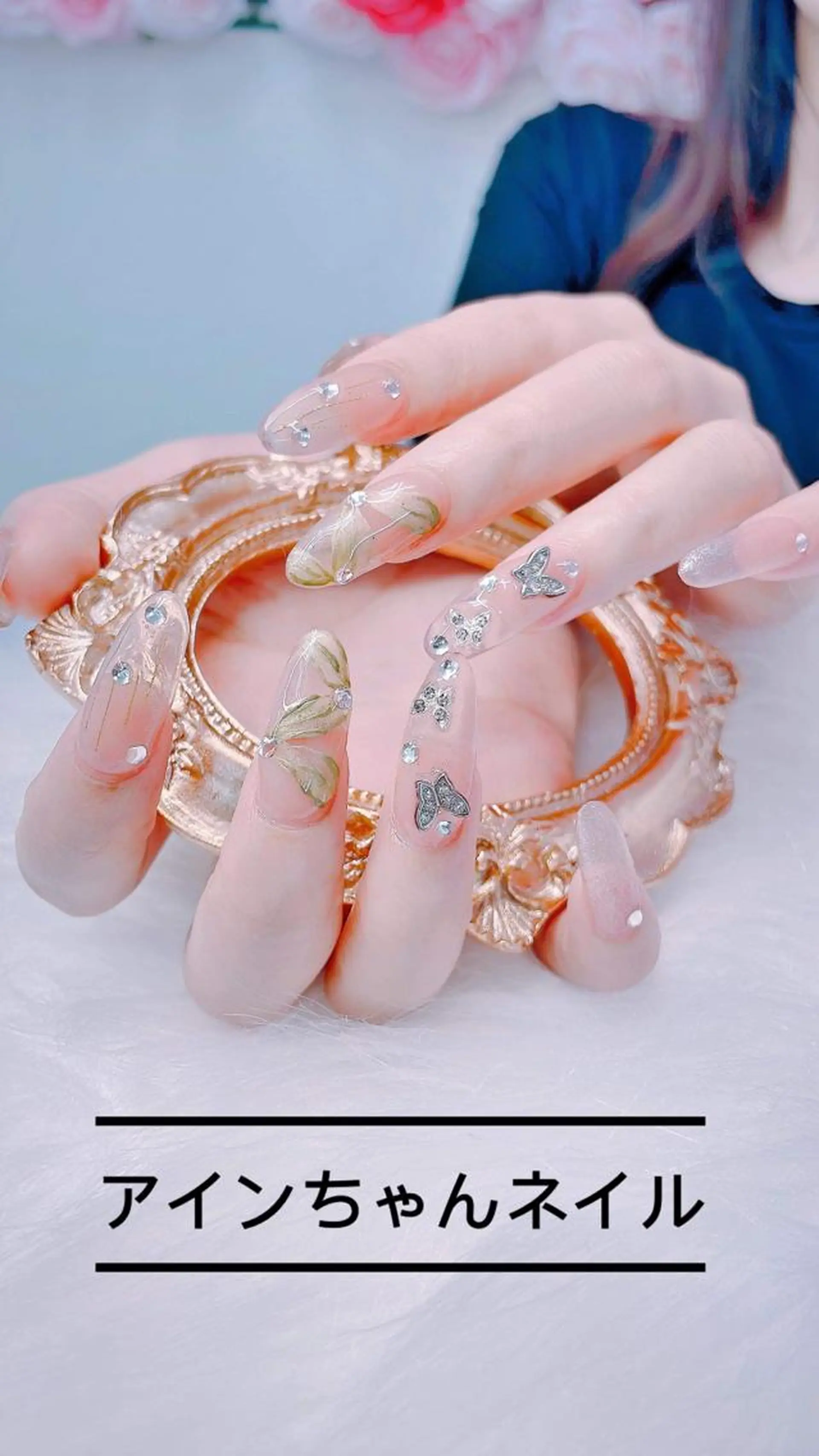 ネイル アートネイル 長さ出し フレンチネイル ジェルネイル 韓国ネイル Anh 高田馬場のネイルデザイン