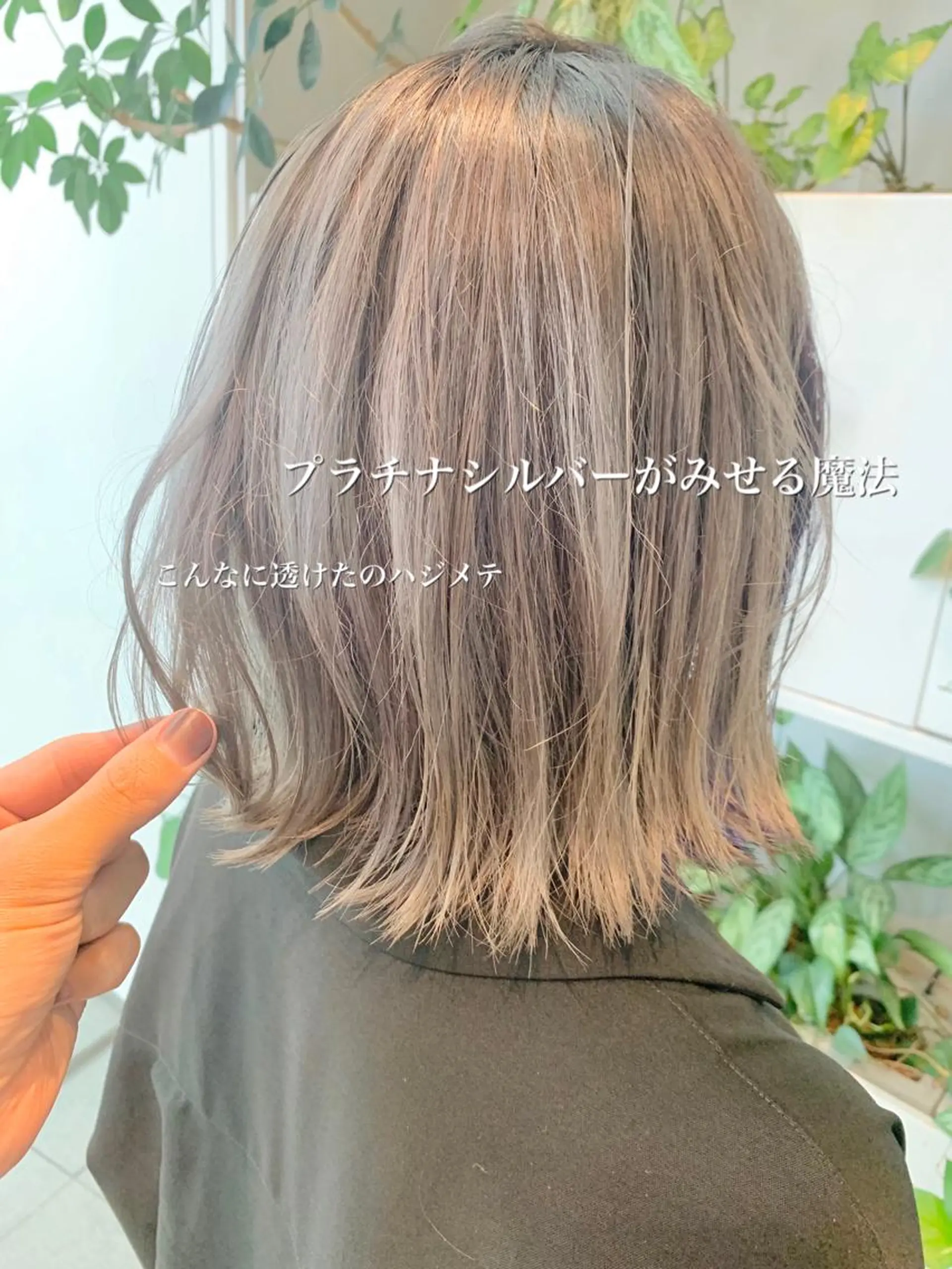 ショート ヘアカラー トリートメント 東北No.1完全個室 💐梶谷社長のヘアスタイル