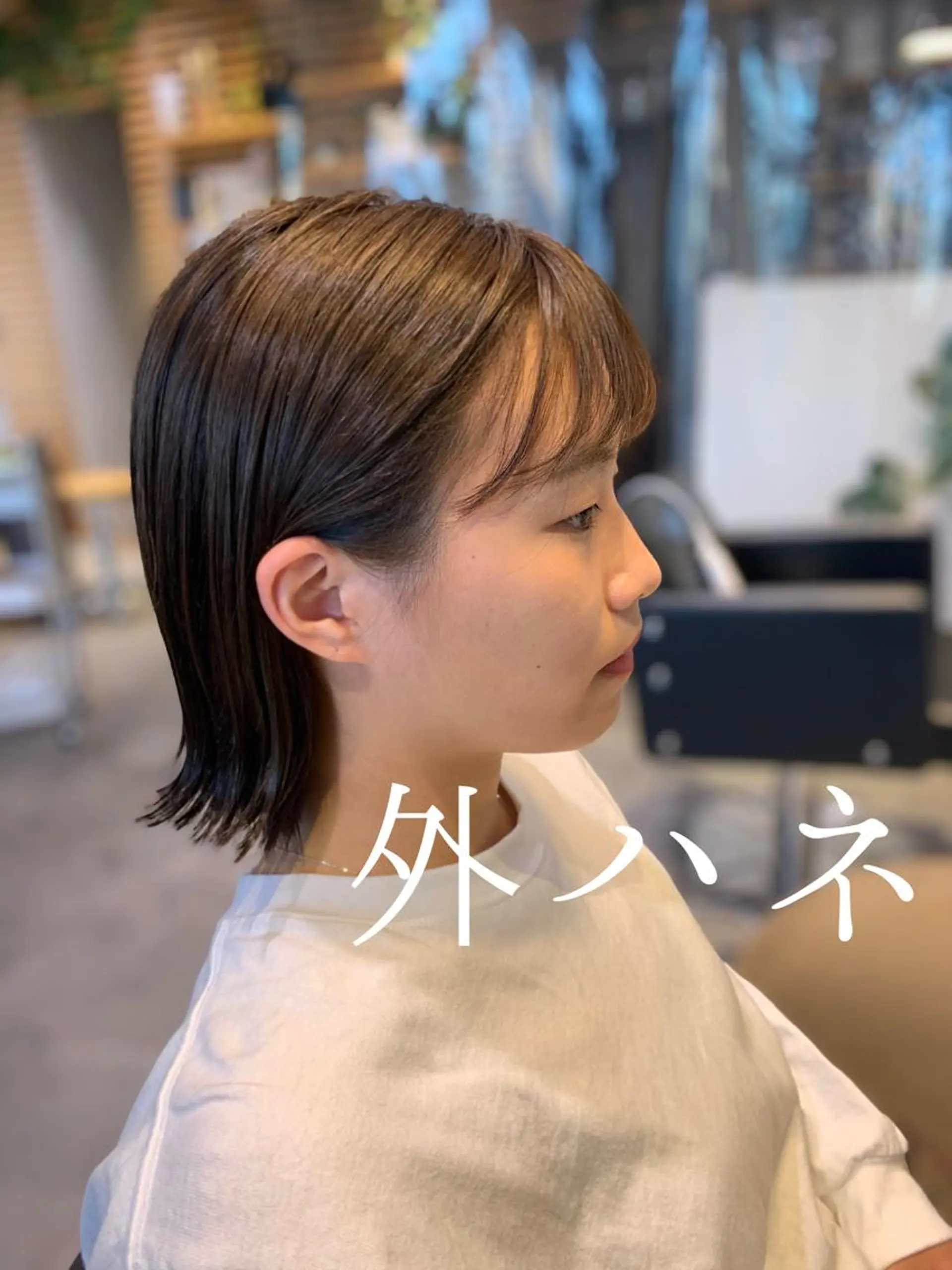 ショート 外ハネヘア カット ヘアカラー トリートメント 嶋崎 啓人のヘアスタイル