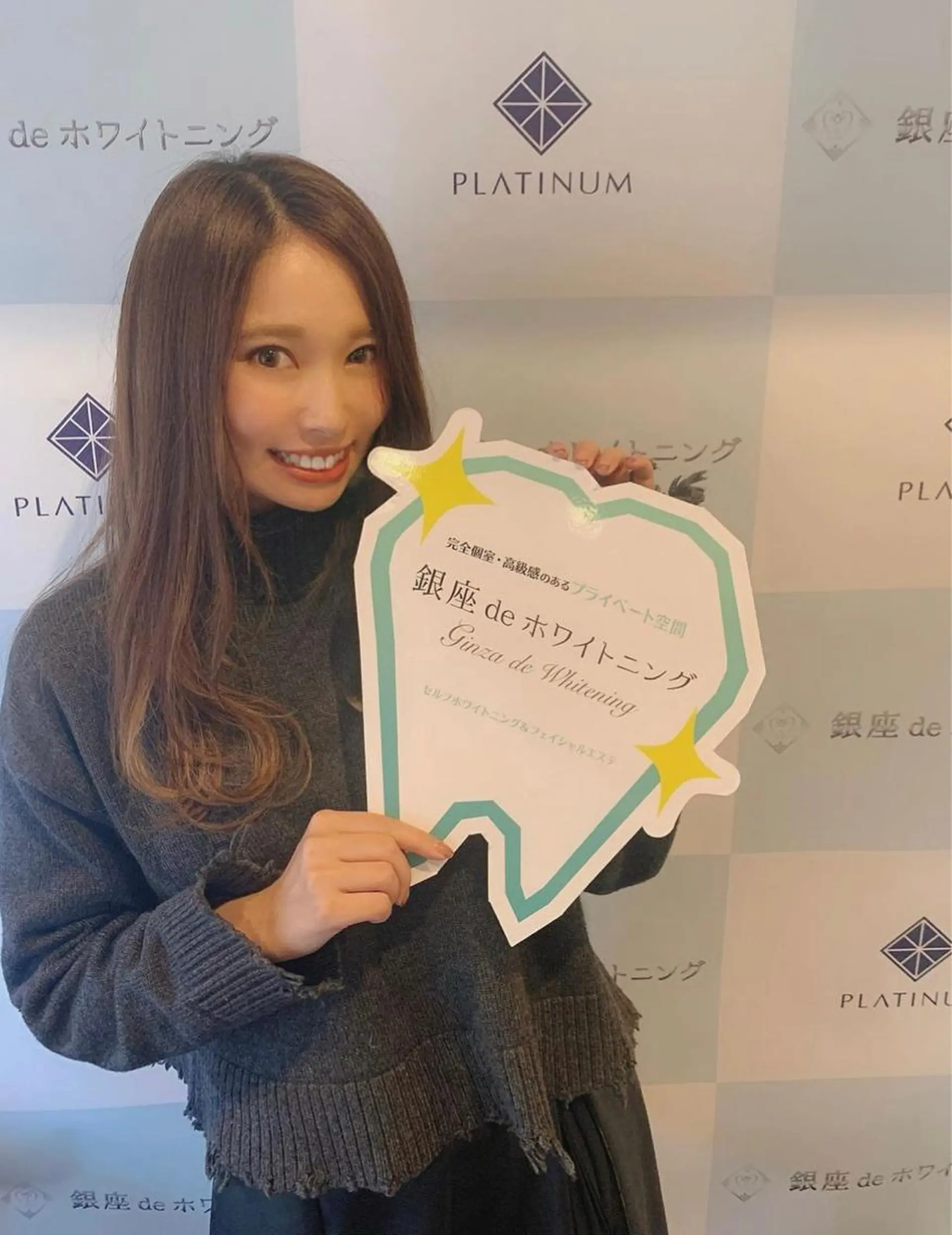 銀座deホワイトニング所属・銀座de ホワイトニングのその他イメージ