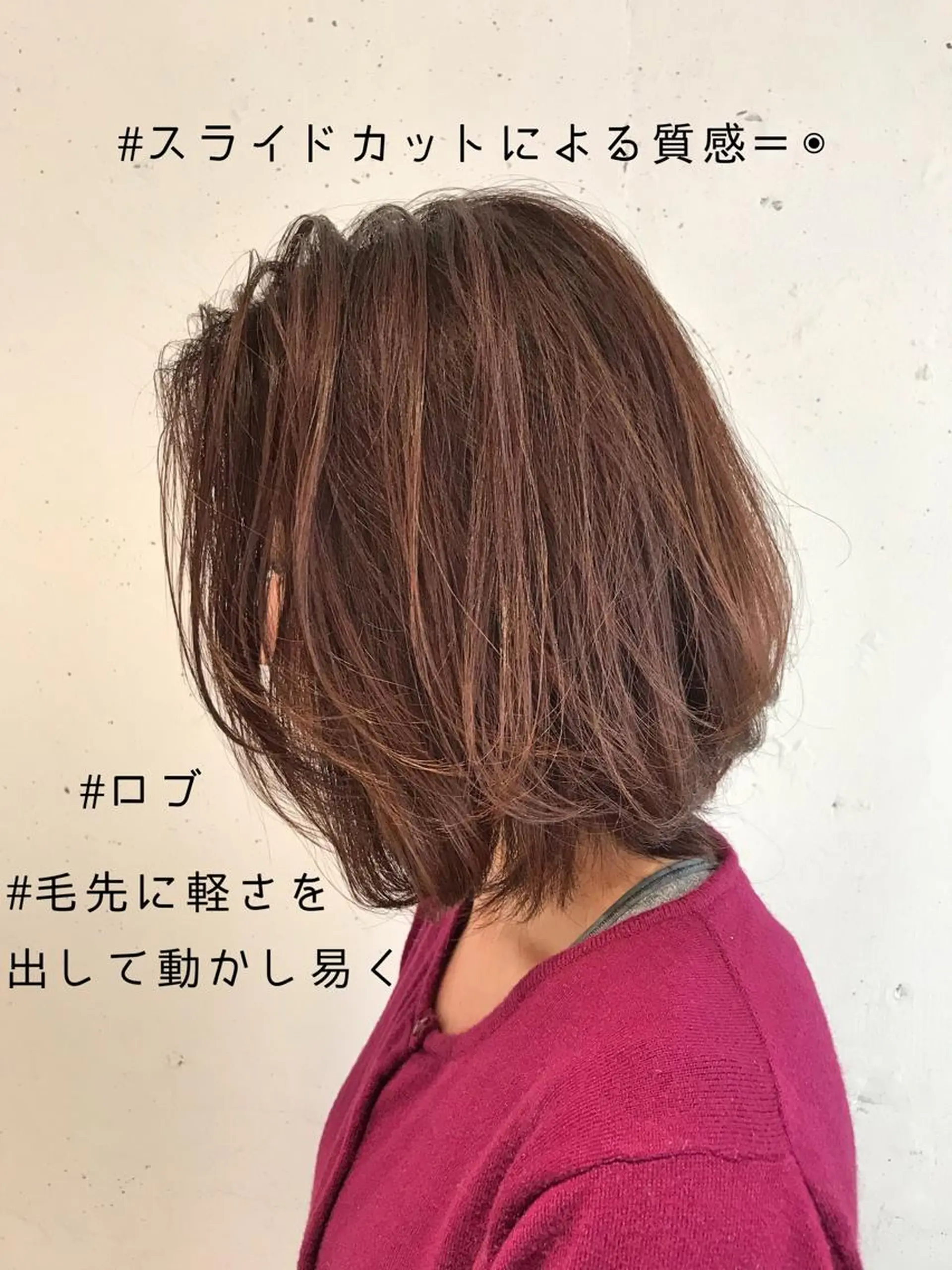 ミディアム 韓国ヘア 山本勝志のヘアスタイル