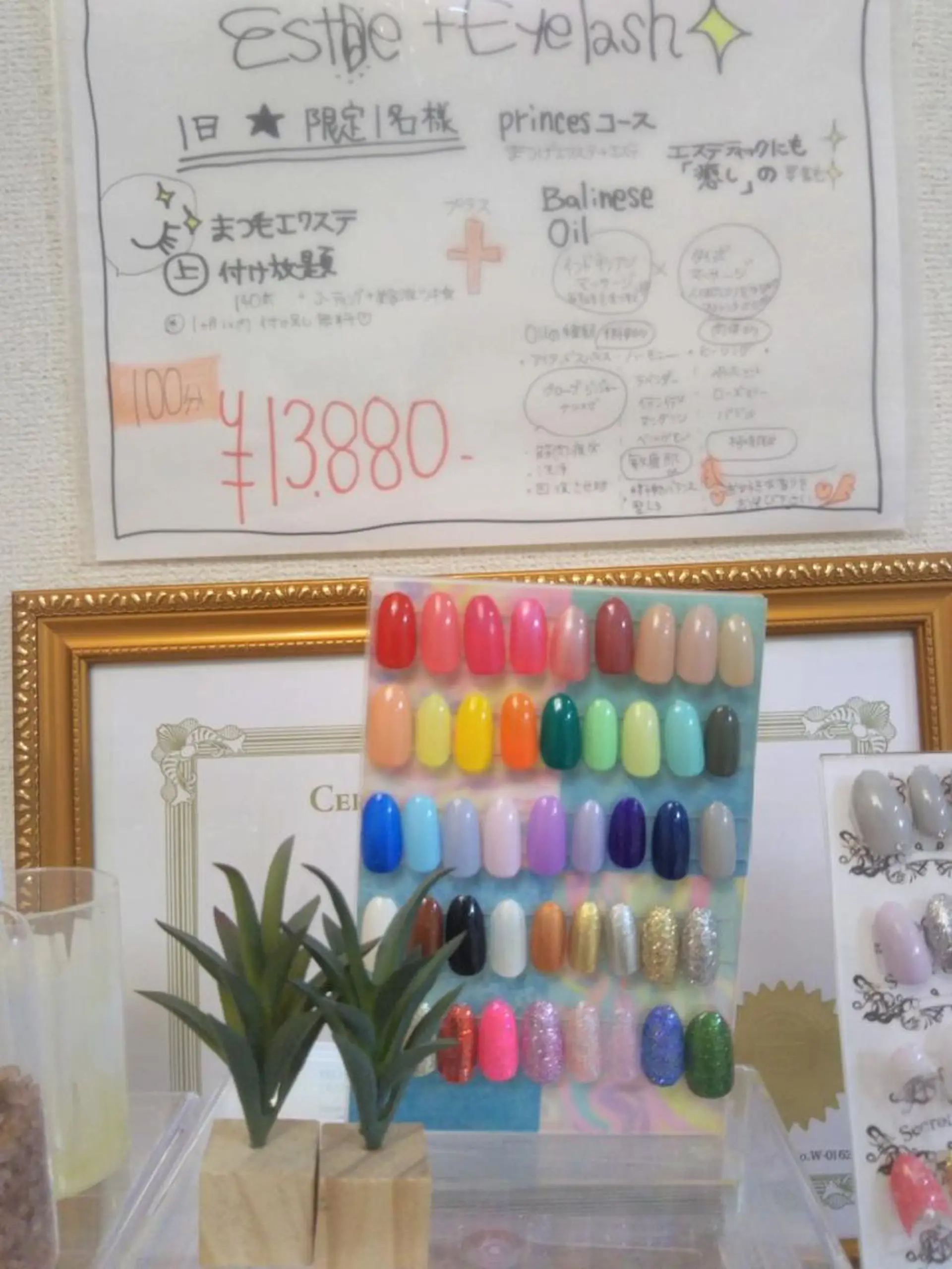 マツエク・マツパ SG アイラッシュ ラッシュリフト🌟のその他イメージ