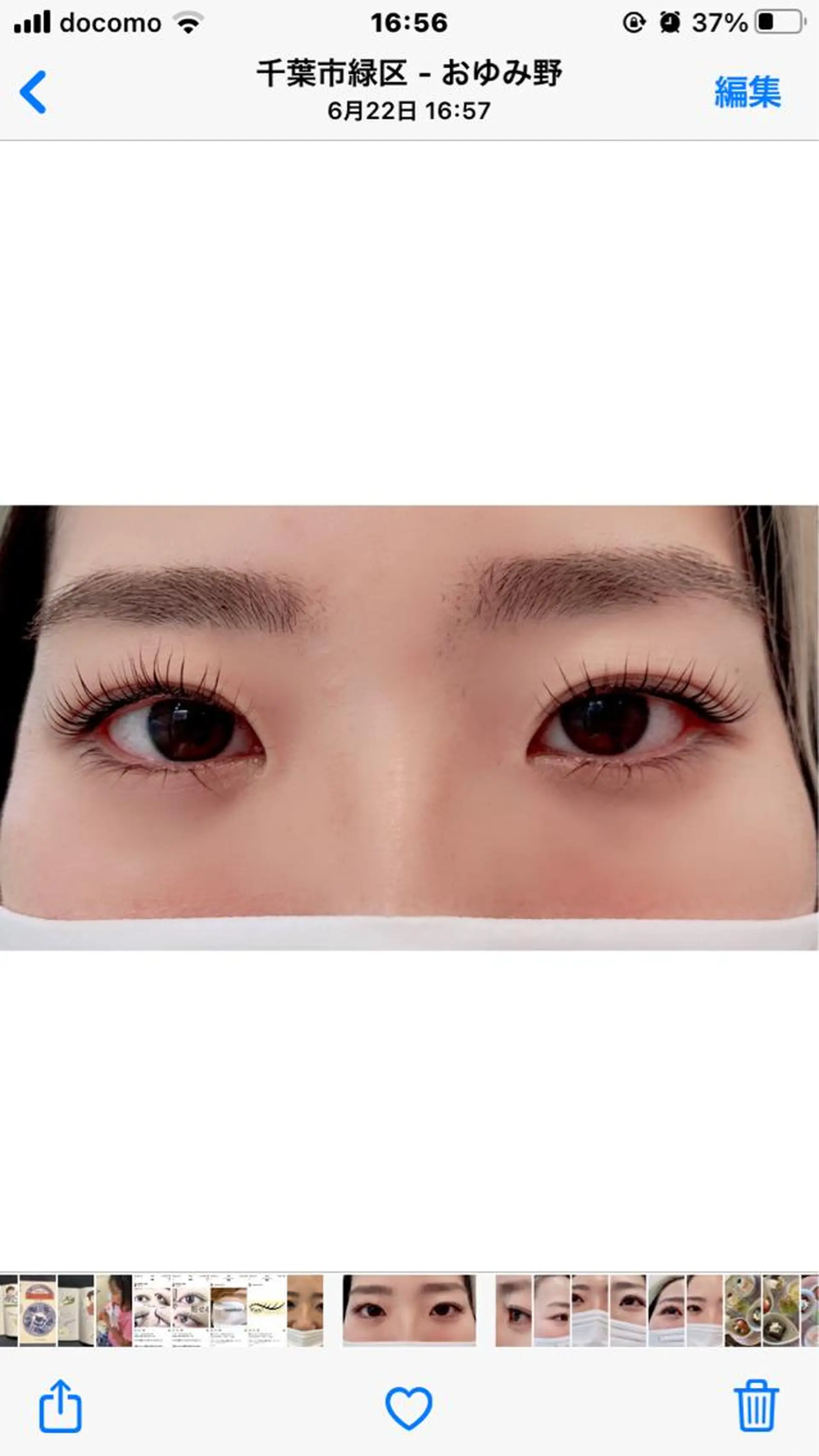 マツエク・マツパ マツパ アルターエクラ 内藤のマツエク・マツパデザイン