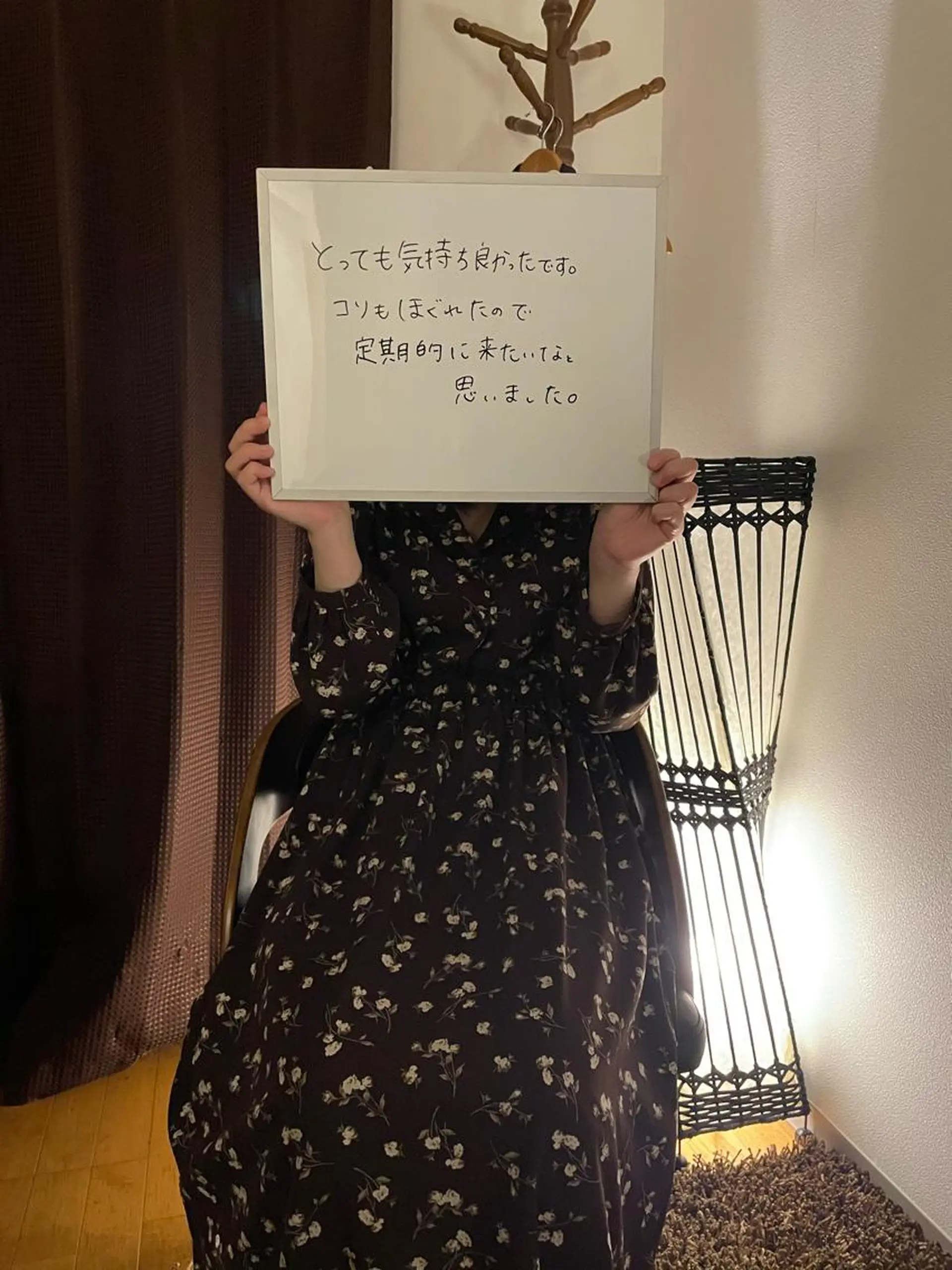 〜AYUS〜 横浜　石井のエステ・リラクイメージ