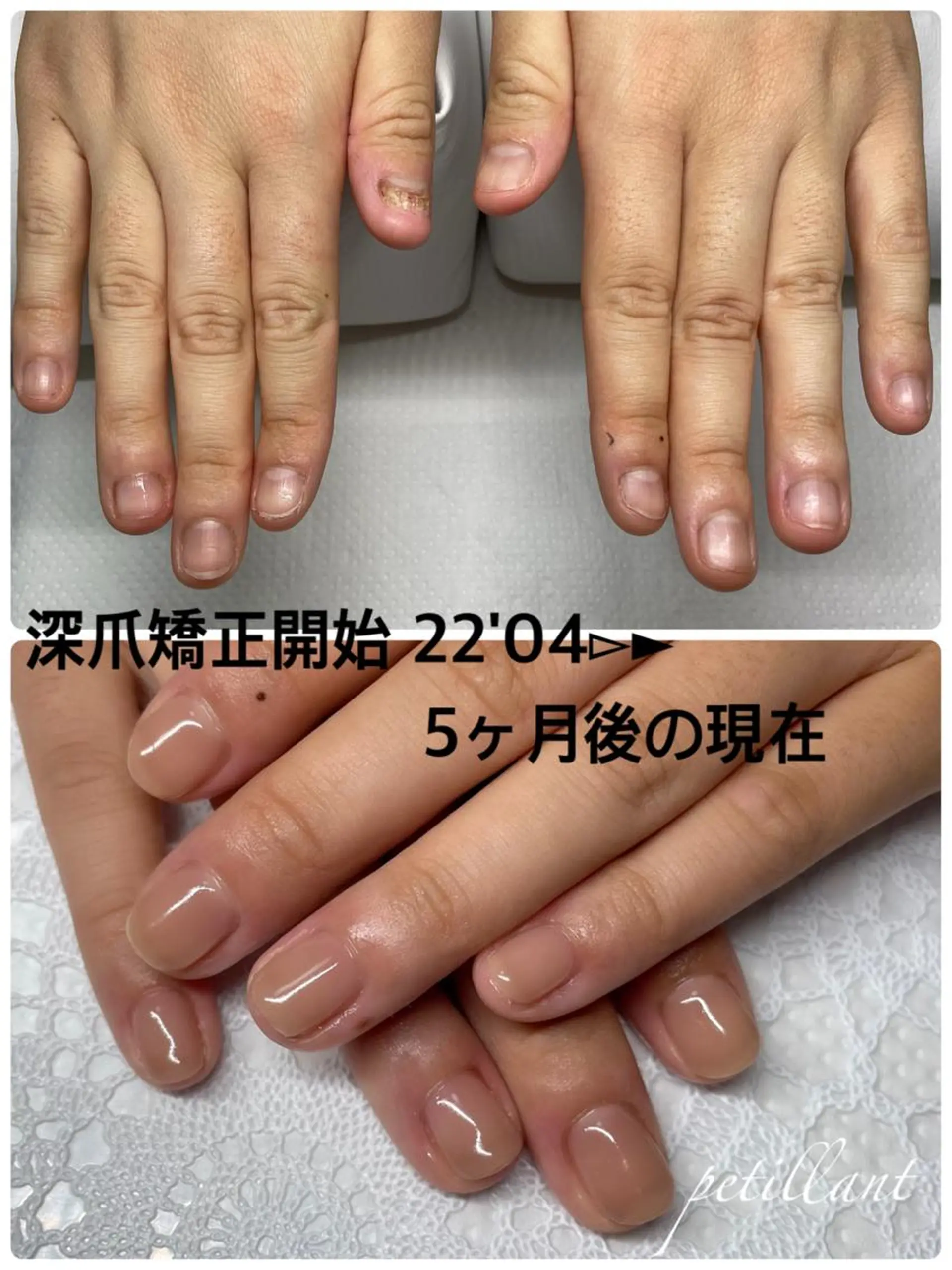 ネイル 長さ出し ジェルネイル ピンク ハンドネイル ハンドケア nail salon petillantのネイルデザイン