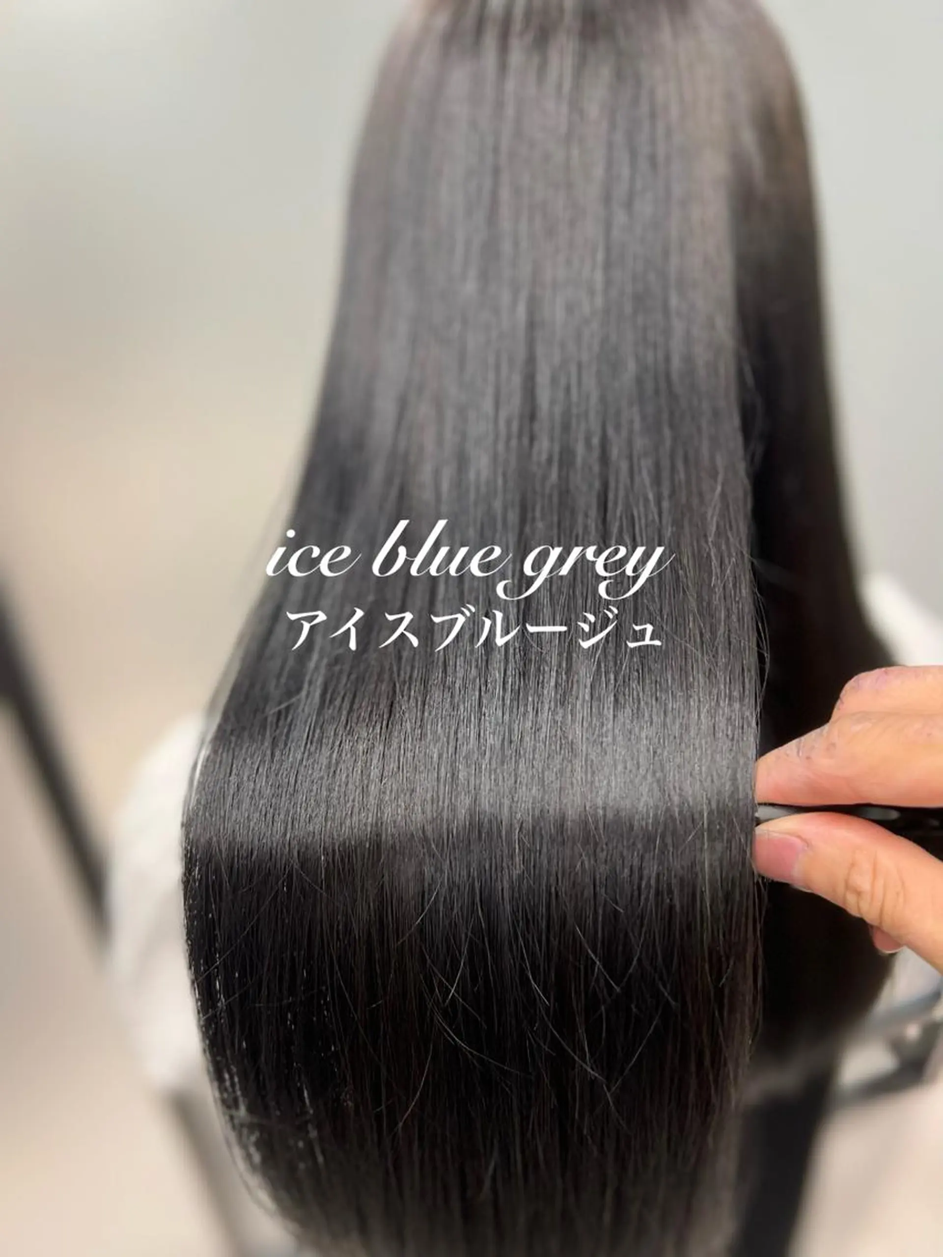 ミディアム カラー 黒髪 ブルーカラー ブルーブラック 髪質改善 ヘアカラー 縮毛矯正　野口 恵のヘアスタイル