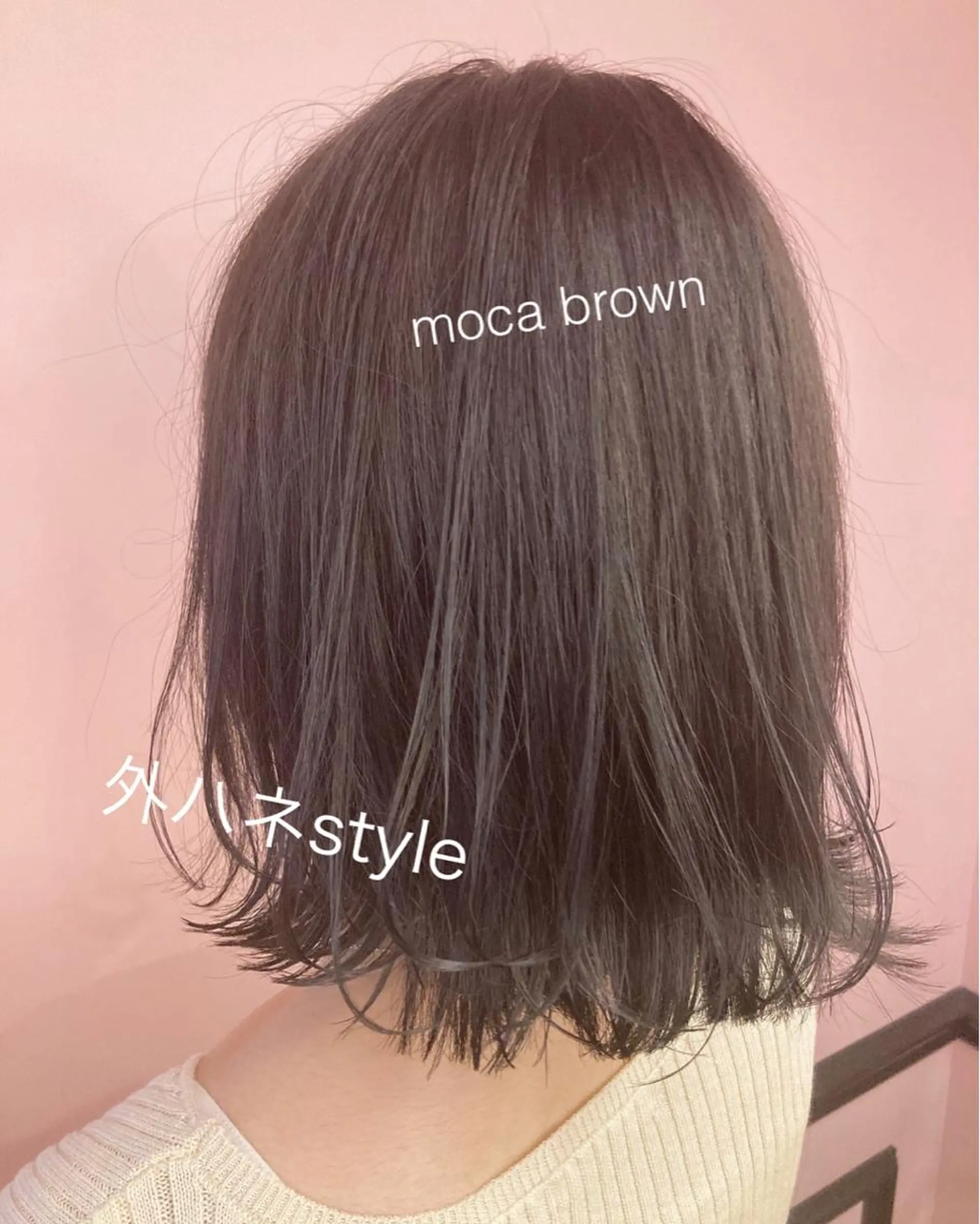 ショート カラー ブラウンカラー モカブラウン 外ハネヘア カット ヘアカラー トリートメント ✨髪質改善縮毛矯正✨ 宇田川修平のエステ・リラクイメージ