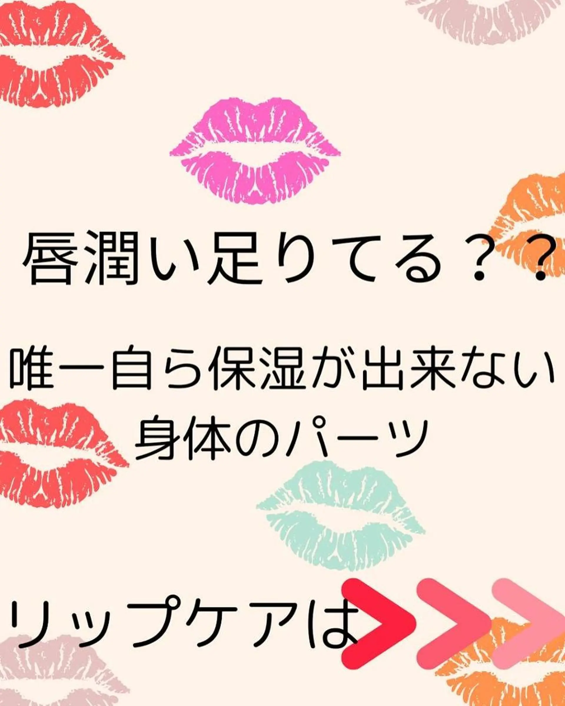 ラブニール 恵比寿店のエステ・リラクイメージ