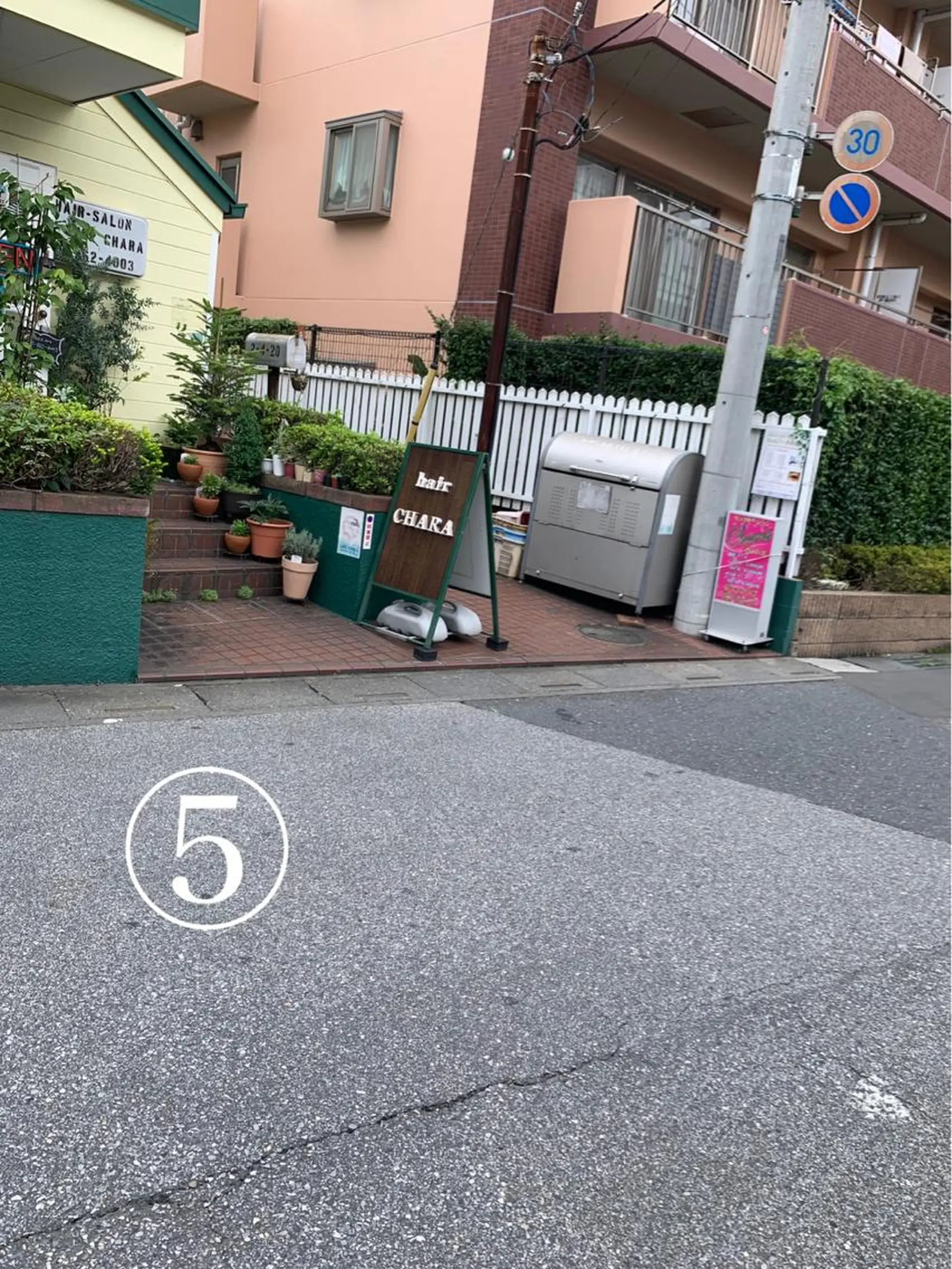 セレビアイ新越谷 川畑のマツエク・マツパデザイン