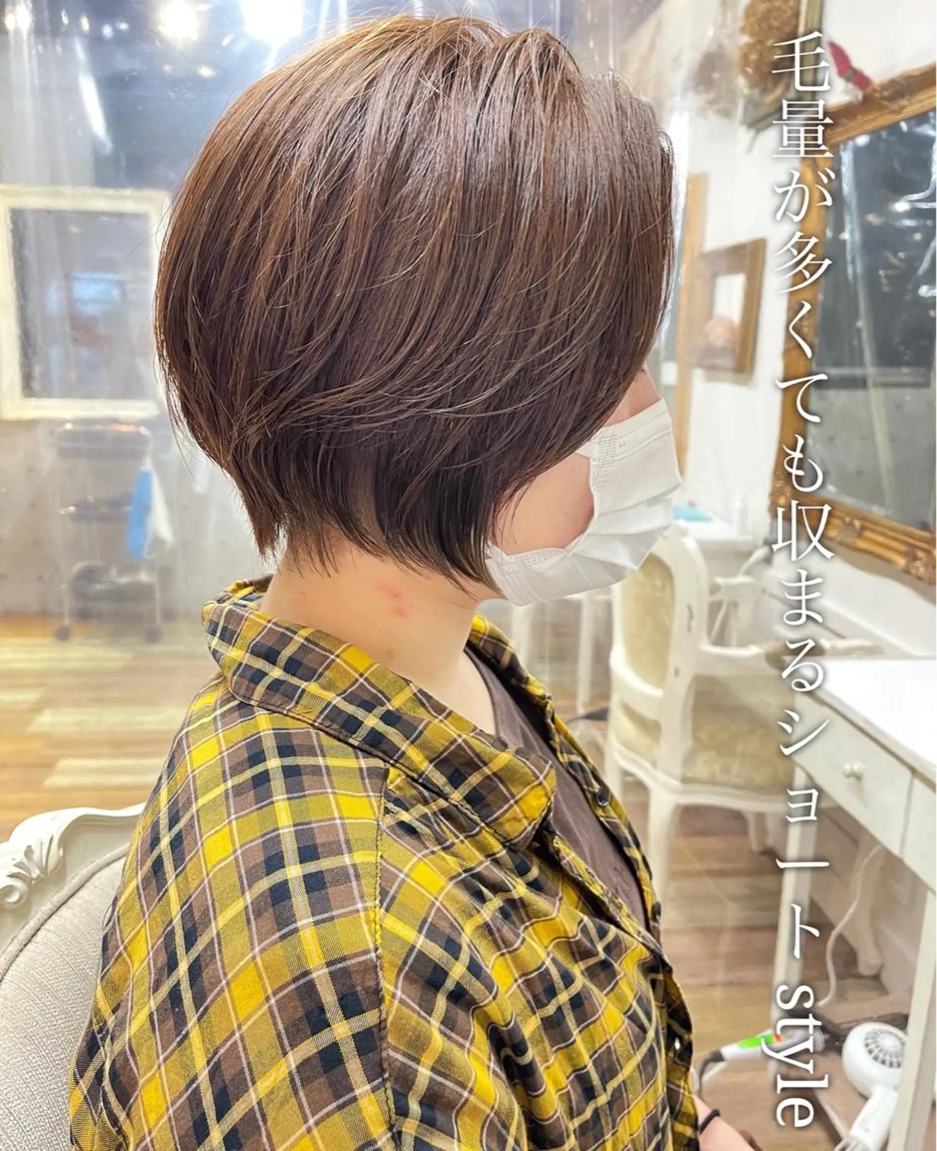 ショート 及川 光のヘアスタイル