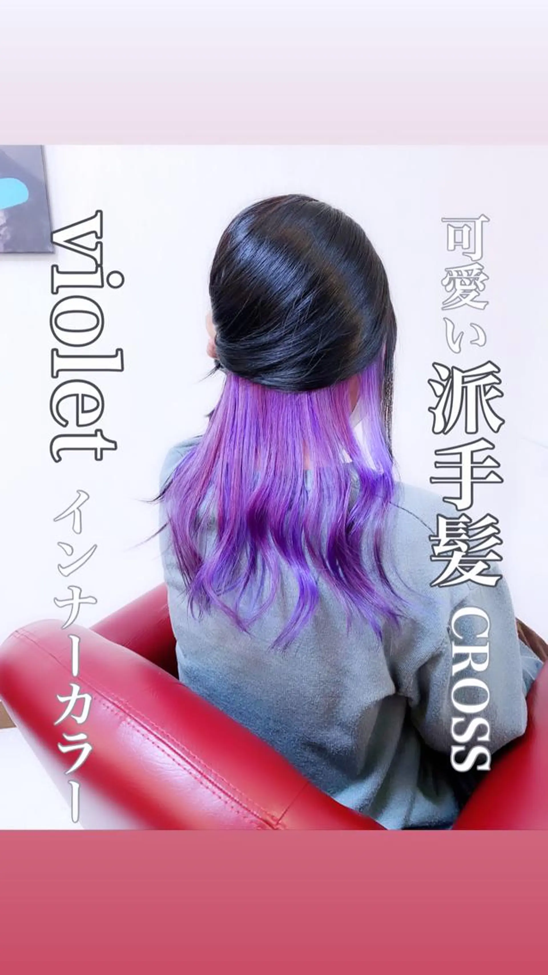 セミロング カラー YURI ✨のヘアスタイル