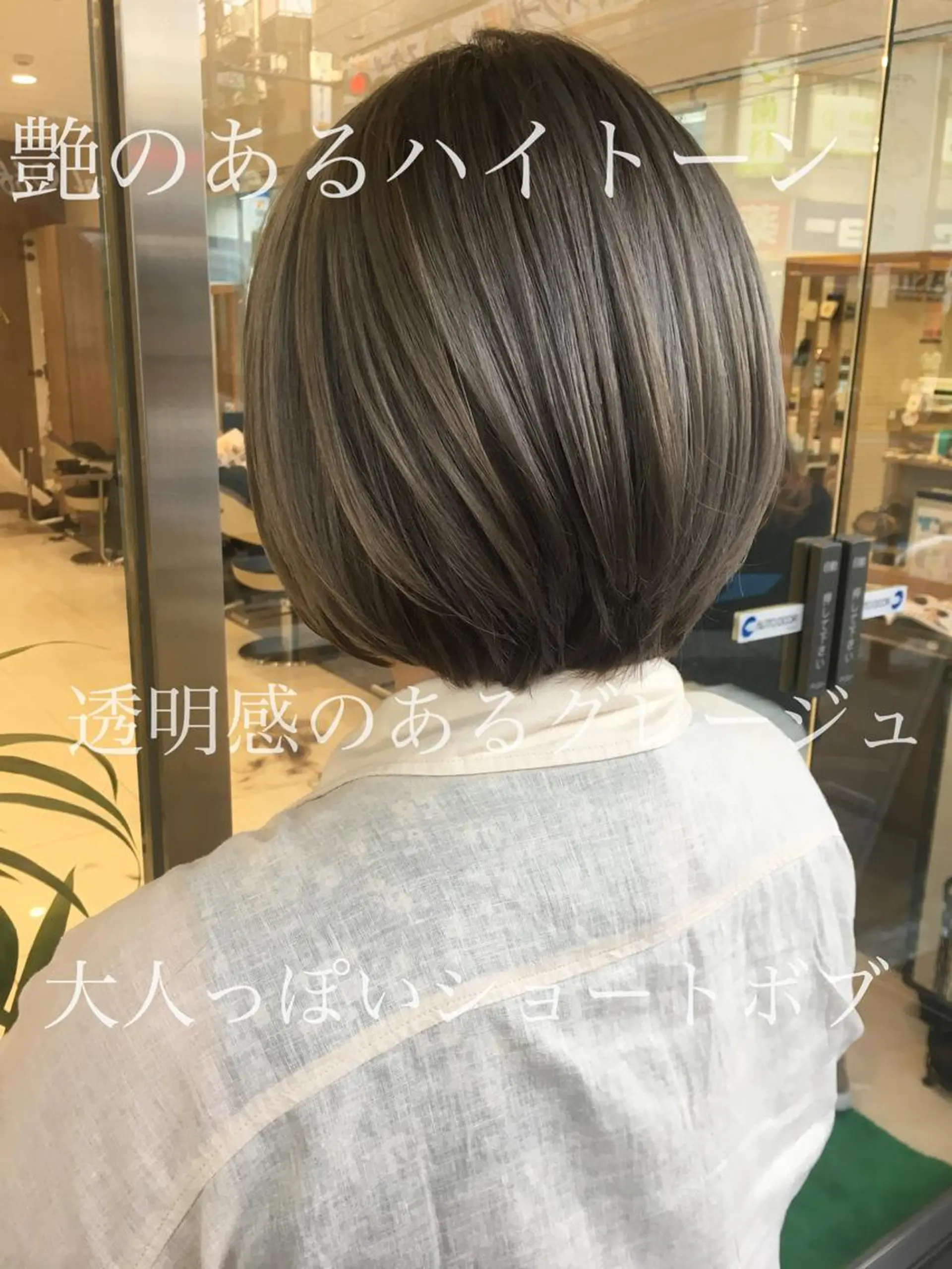 ショート カラー 寺内 紳悟のヘアスタイル