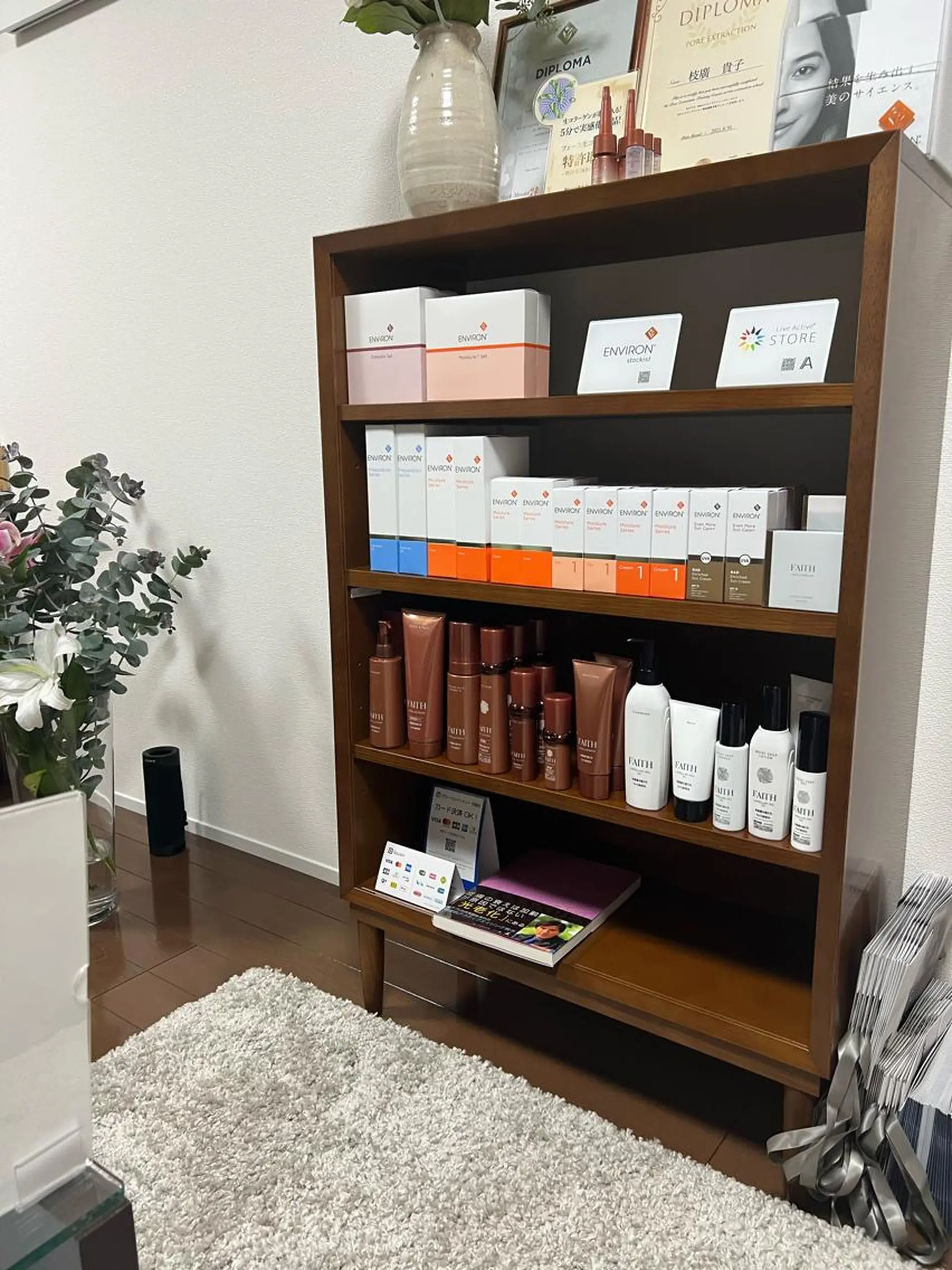 枝廣 貴子のエステ・リラクイメージ