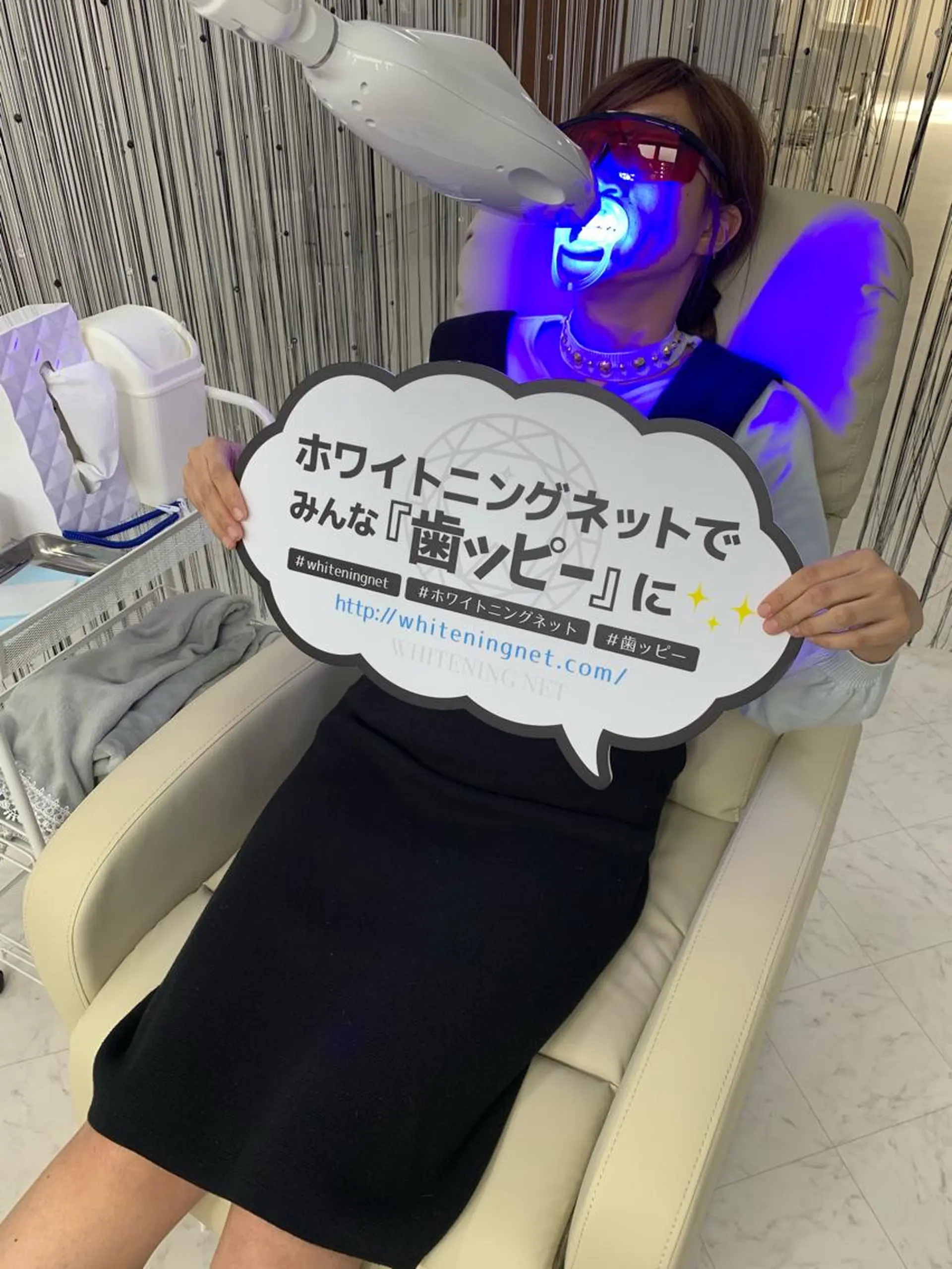 メンズ その他 217whitening  room所属・217 ホワイトニングルームのエステ・リラクイメージ