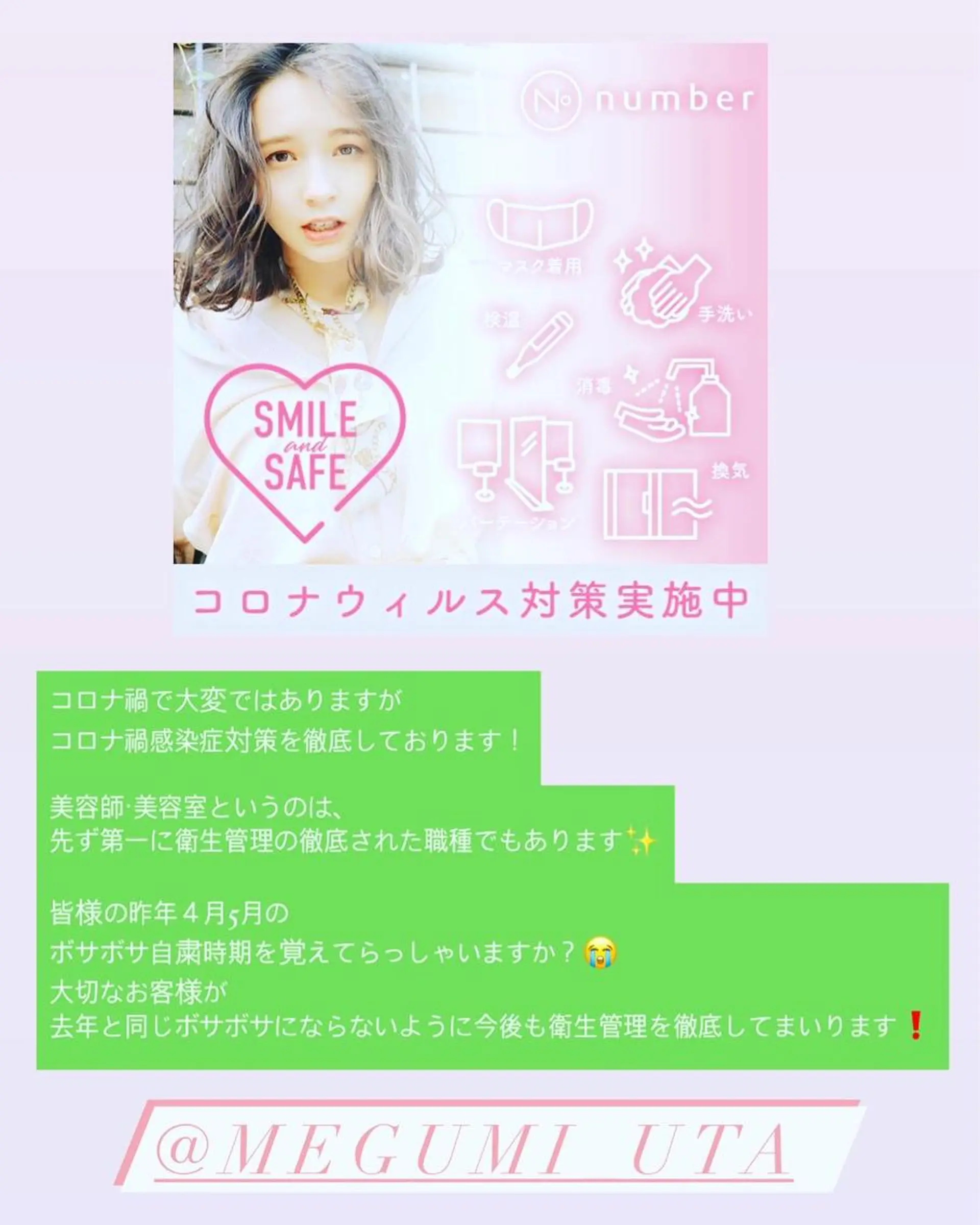 ミディアム カラー パーマ ヘアアレンジ メンズ キッズ ネイル マツエク・マツパ メンズハイライト メンズインナーカラー ケアカラー デザインカラー ハイライトカラー カット 縮毛矯正 トリートメント MEGUMI megumiのヘアスタイル