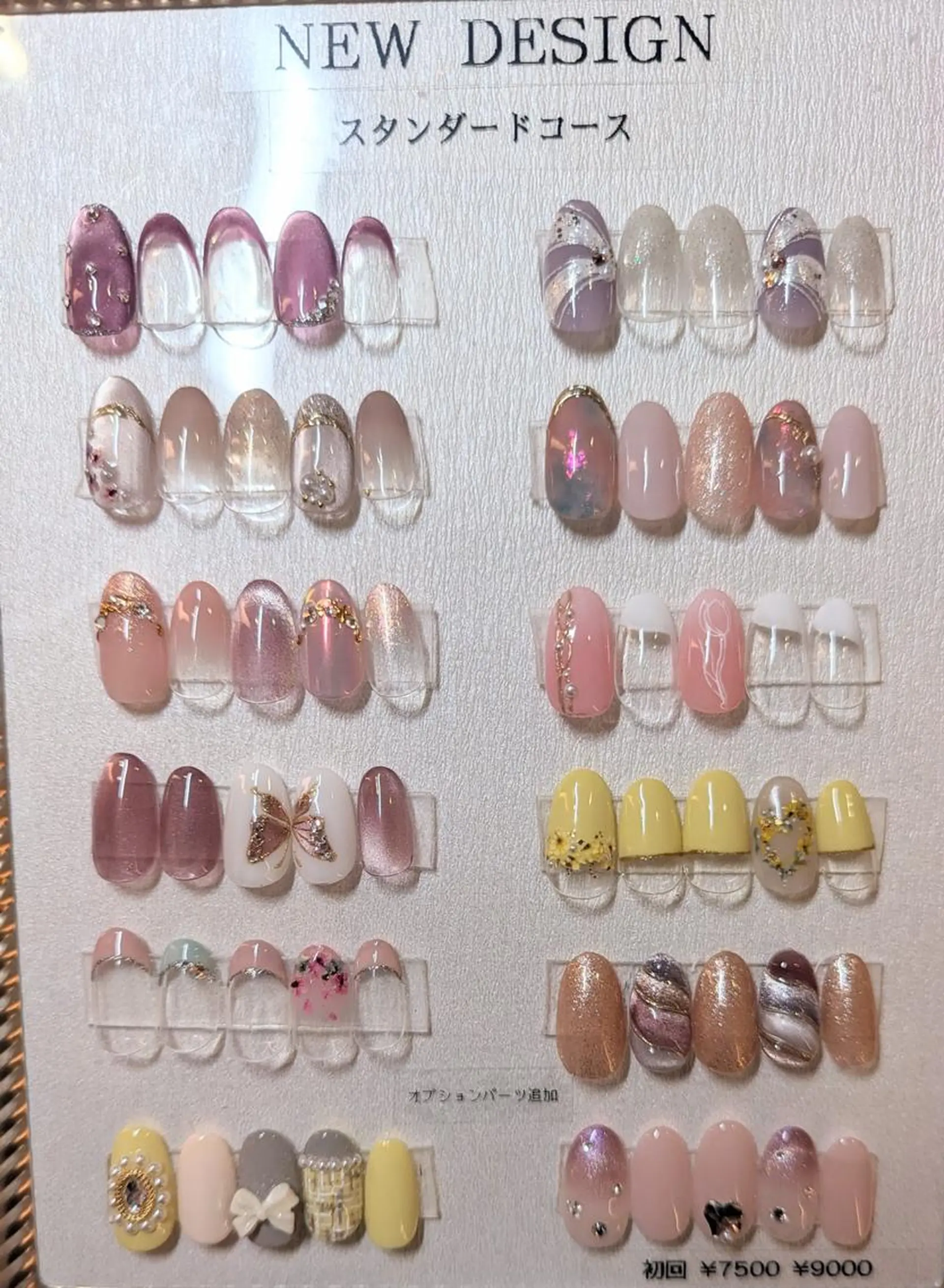 ネイル セレナ銀座 Suzukiのネイルデザイン