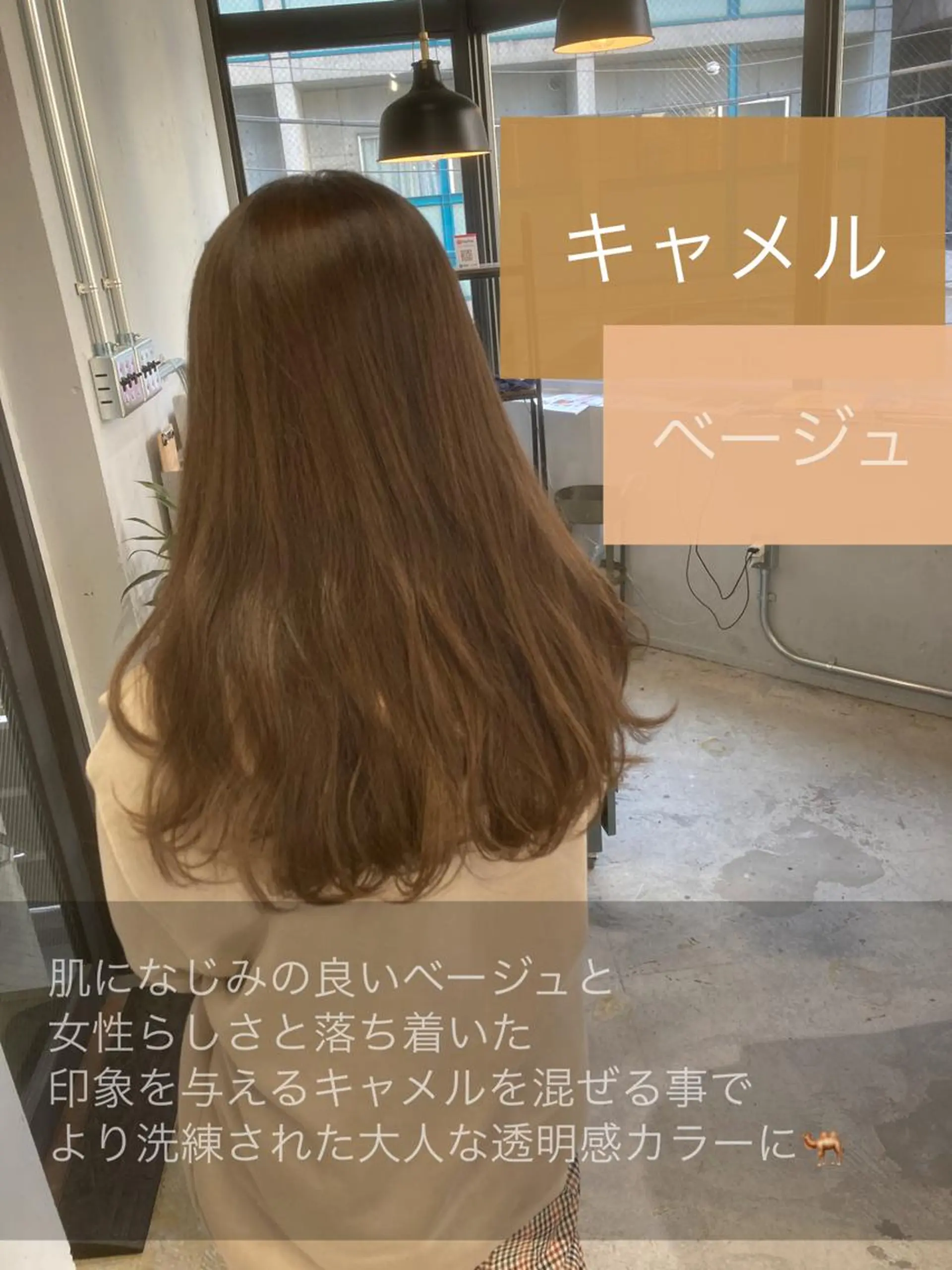 セミロング 新井 広樹のヘアスタイル