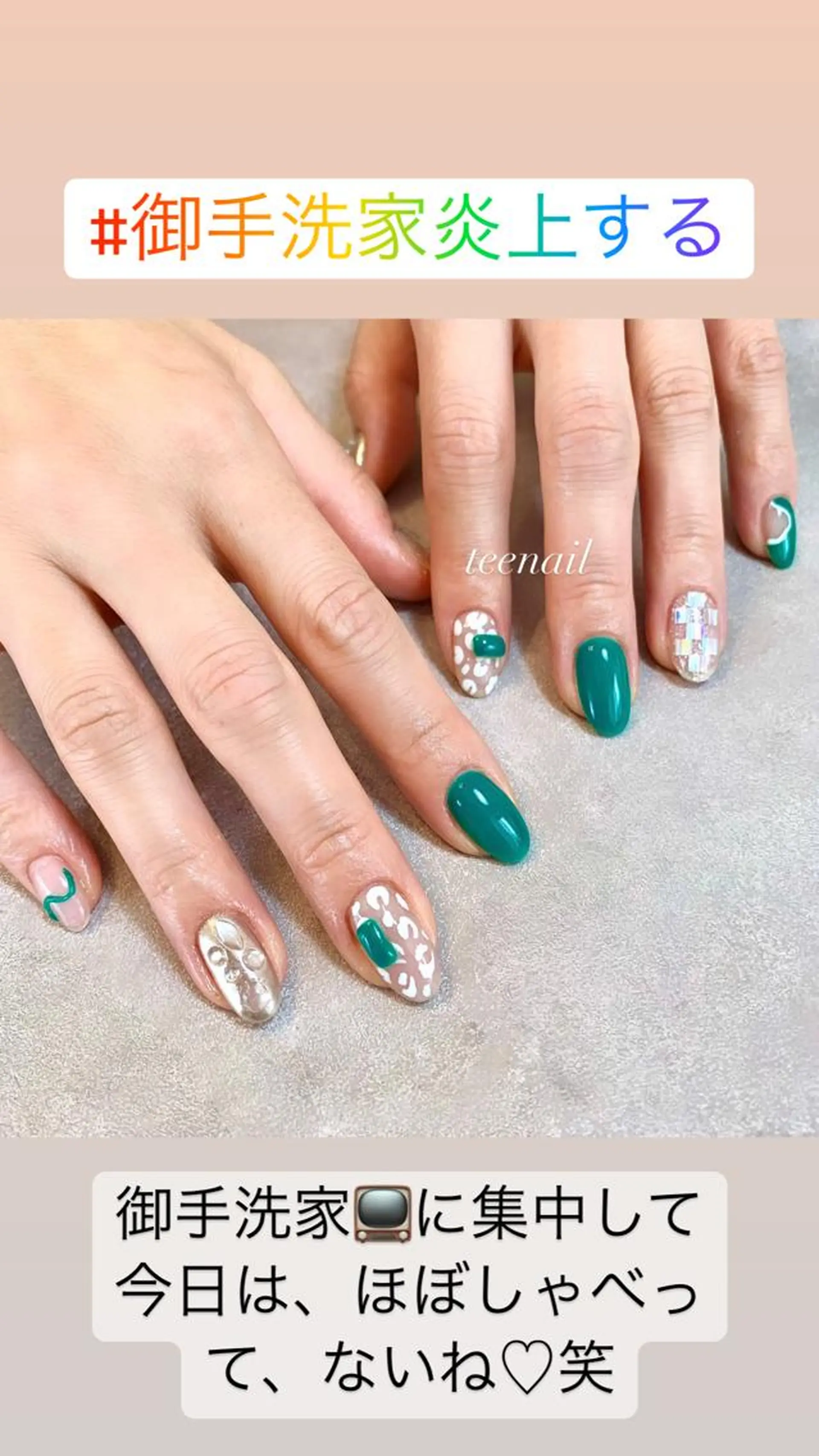 ネイル ハンドネイル teenail 21のネイルデザイン