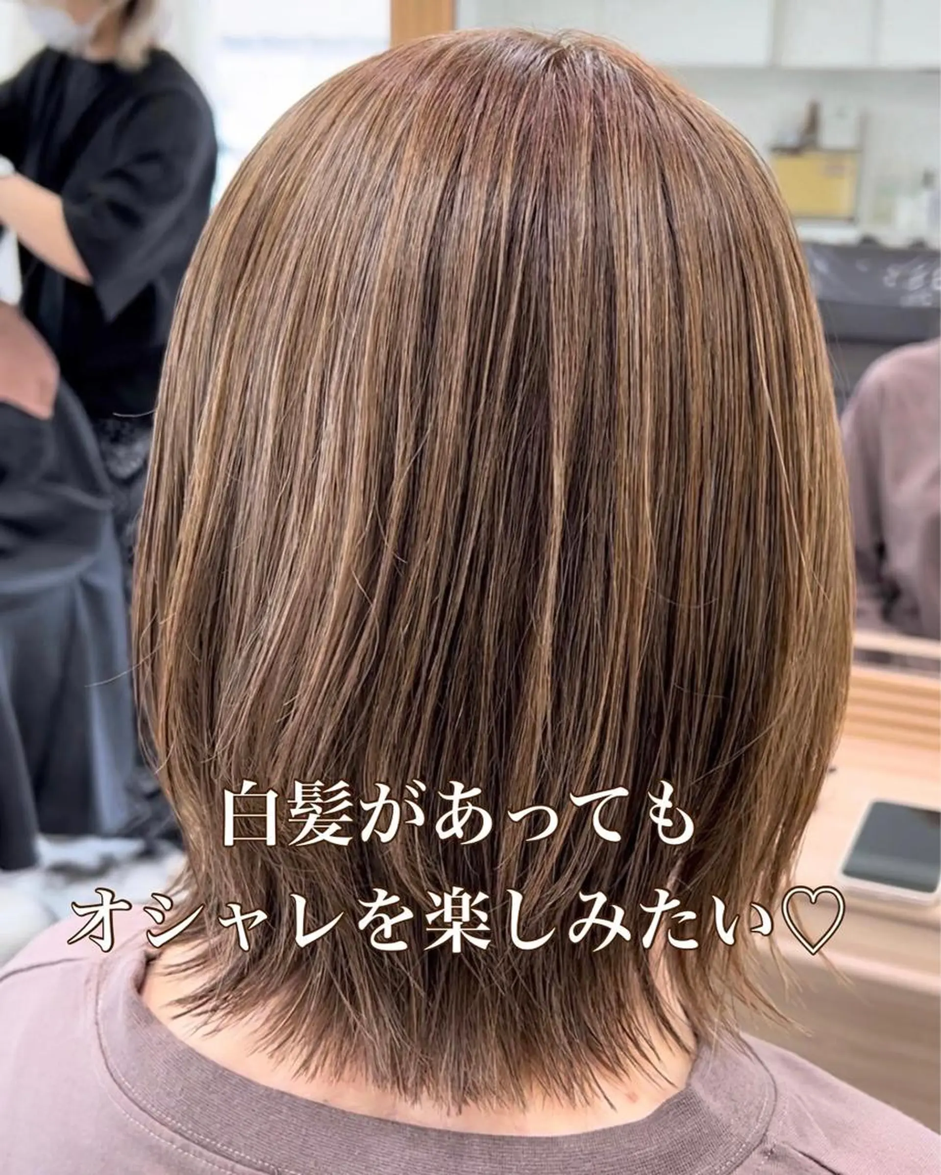 ミディアム 🫧岩﨑 幸恵🧸🫧のヘアスタイル