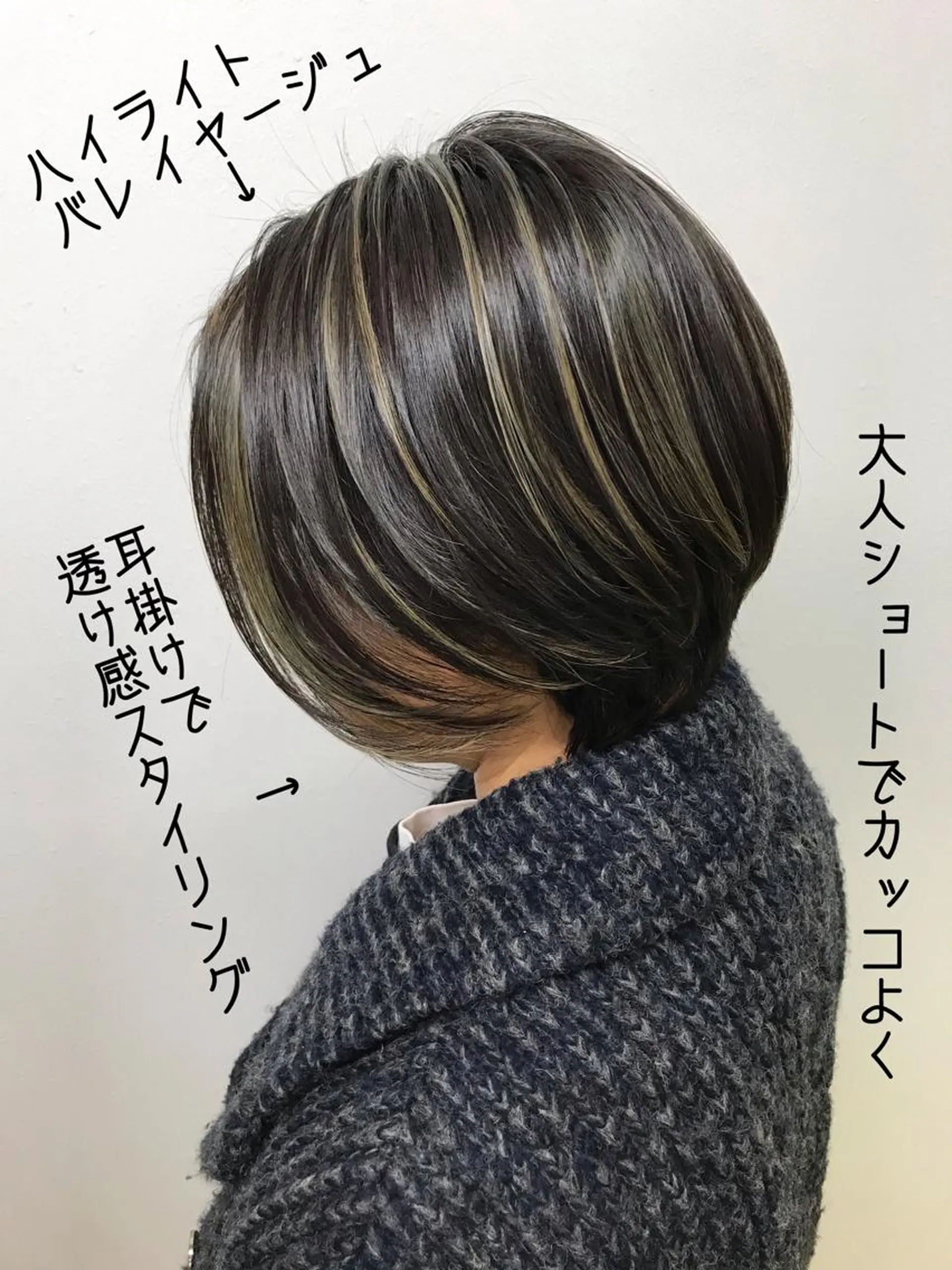 ショート カット ヘアカラー 藤中 隆悟のヘアスタイル