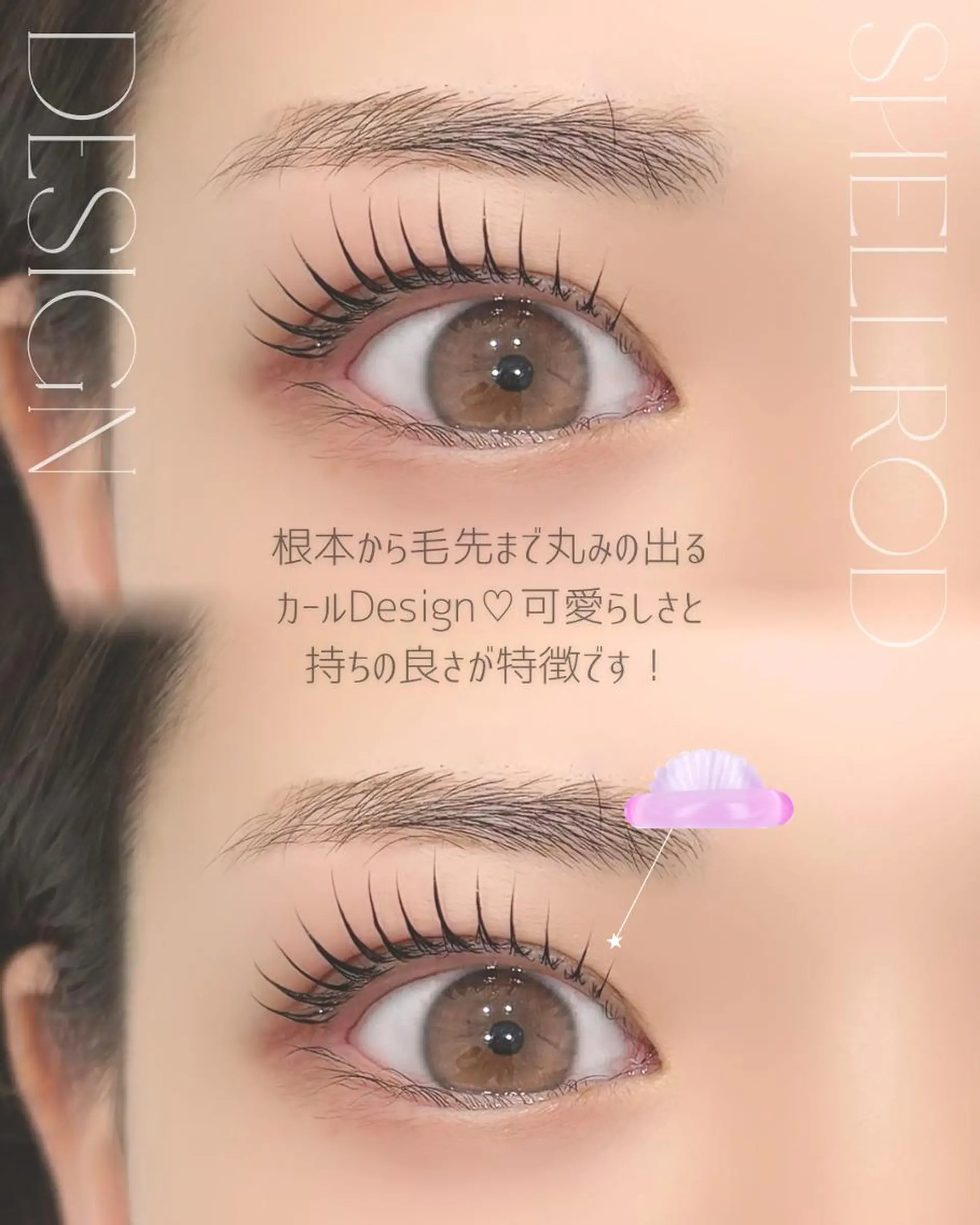 マツエク・マツパ マツパ HARIS店長🦋 Ishiguroのマツエク・マツパデザイン