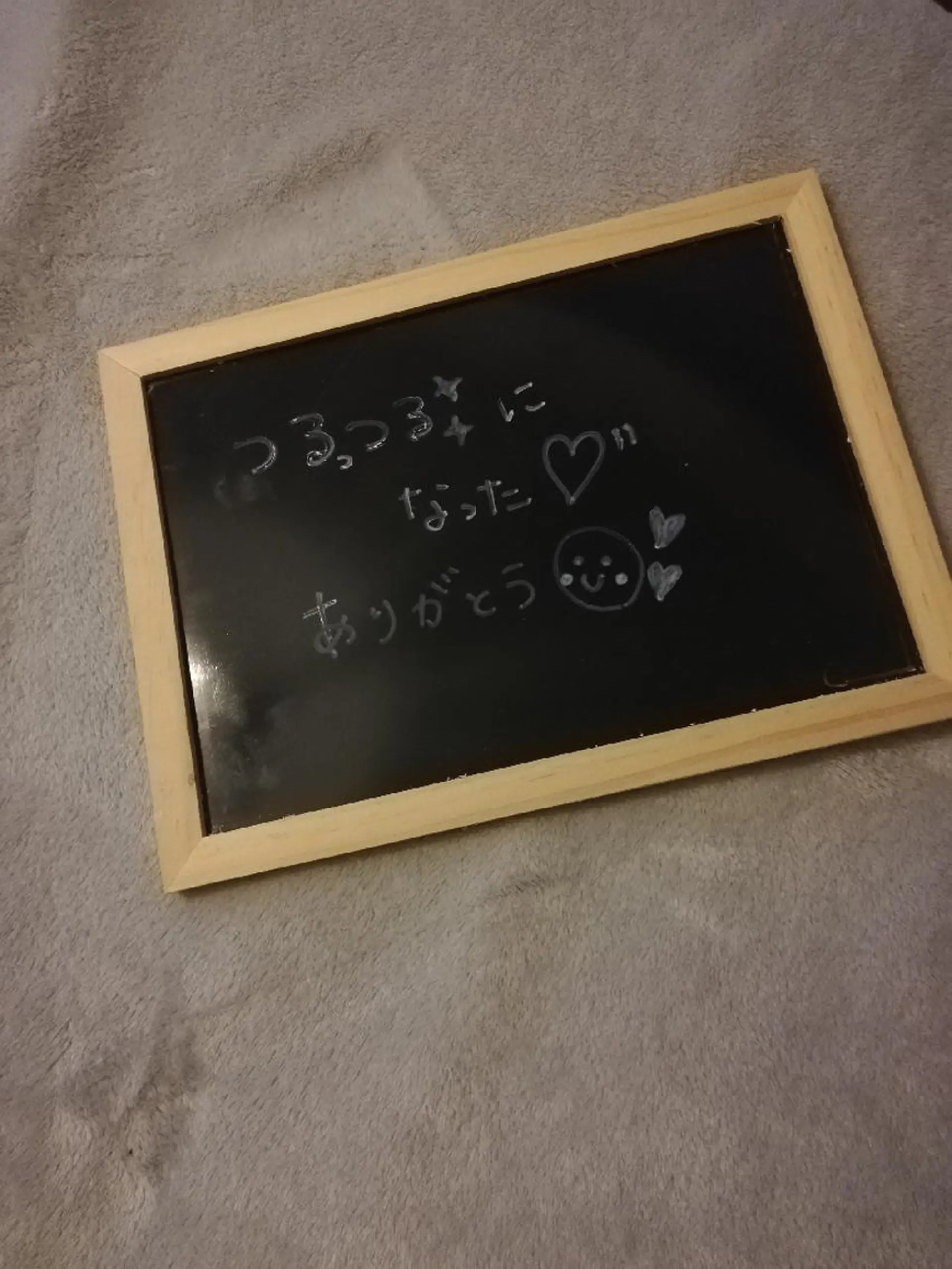 エステ 肌管理専門！BACI 加盟店LUANAのエステ・リラクイメージ