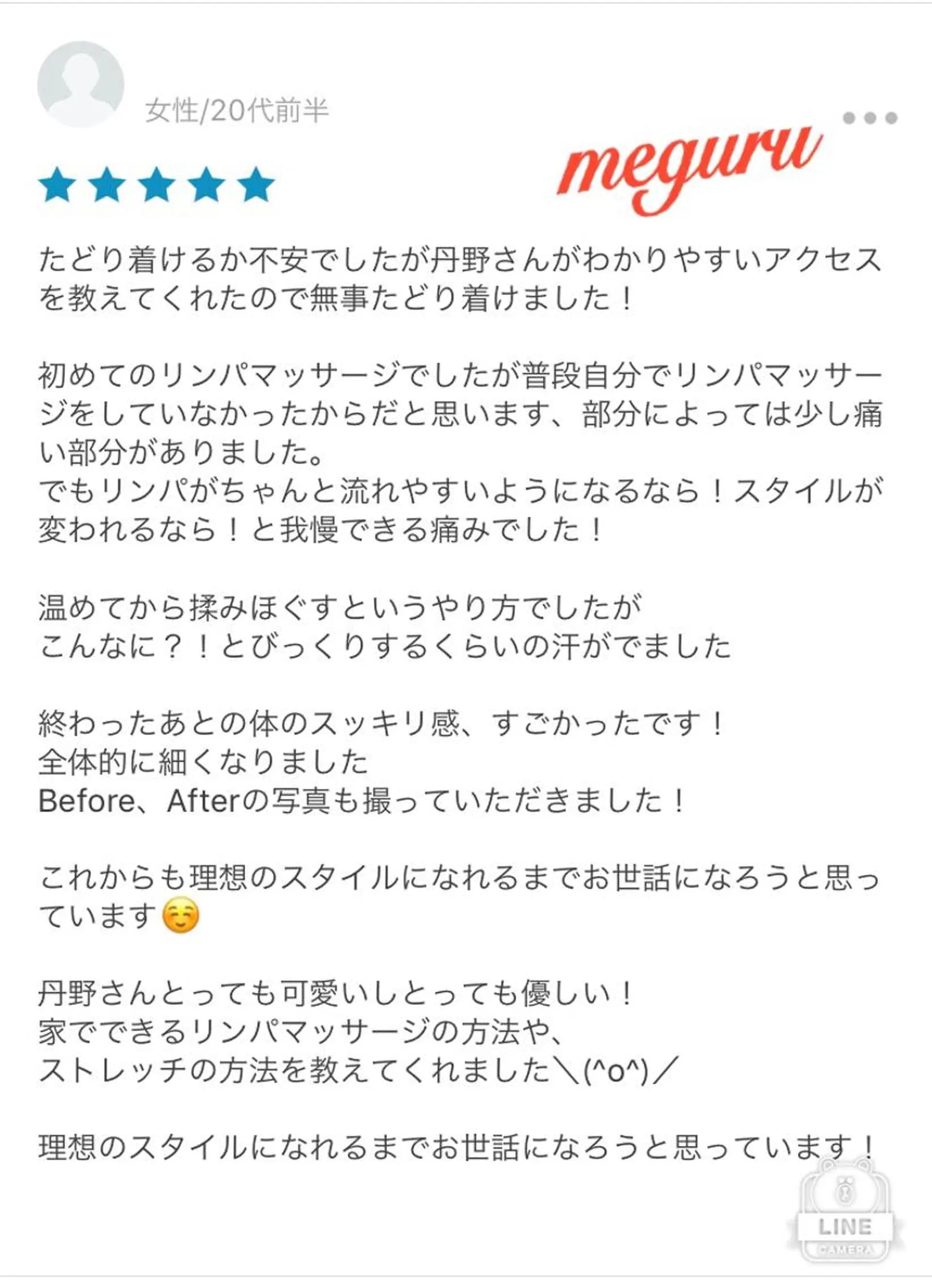 ロング カラー パーマ ヘアアレンジ メンズ キッズ ネイル マツエク・マツパ ‍痩身＆ボディ 結果出し🌟丹野のエステ・リラクイメージ