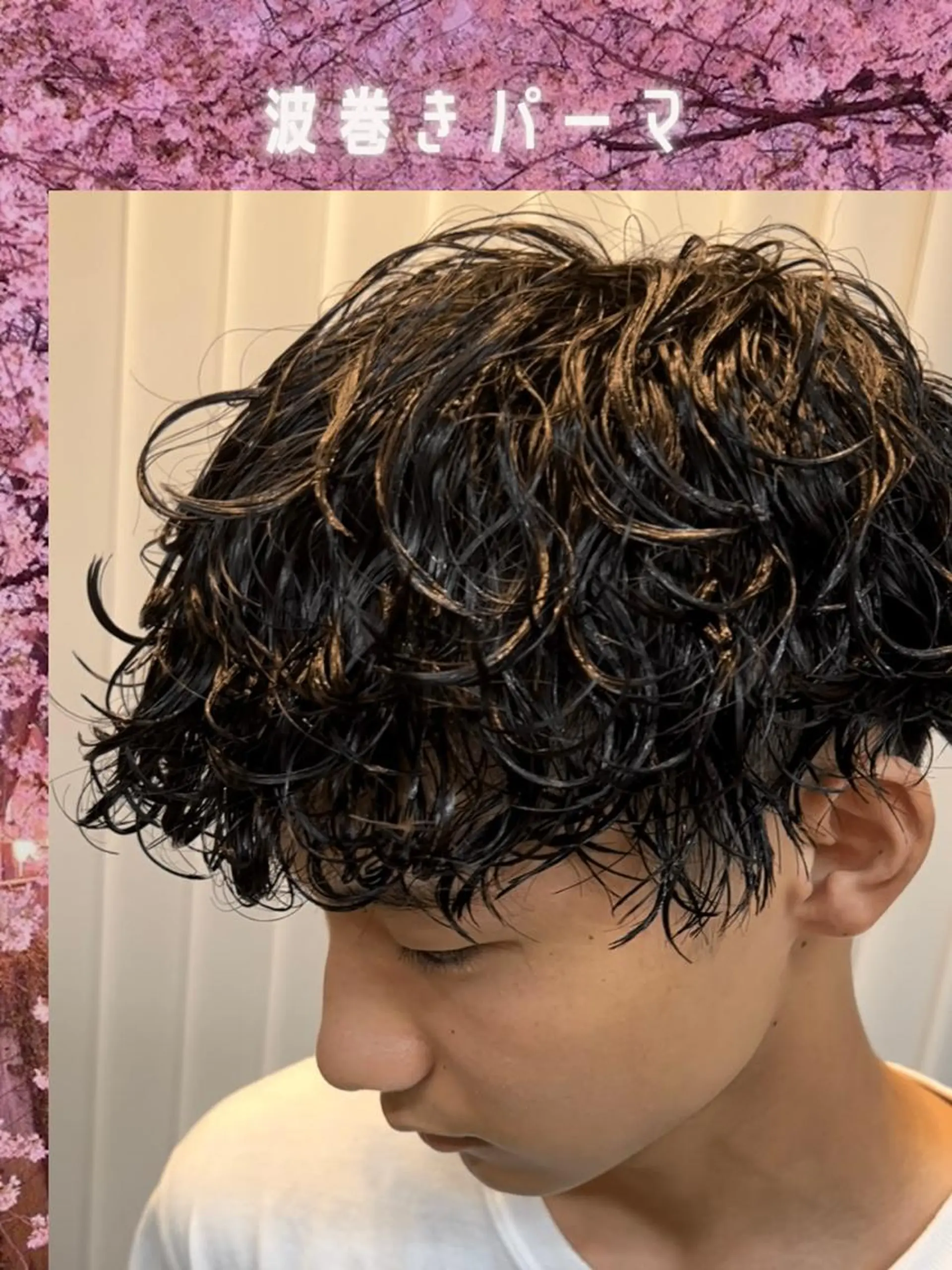 ミディアム パーマ メンズ 二本木 秀成のヘアスタイル