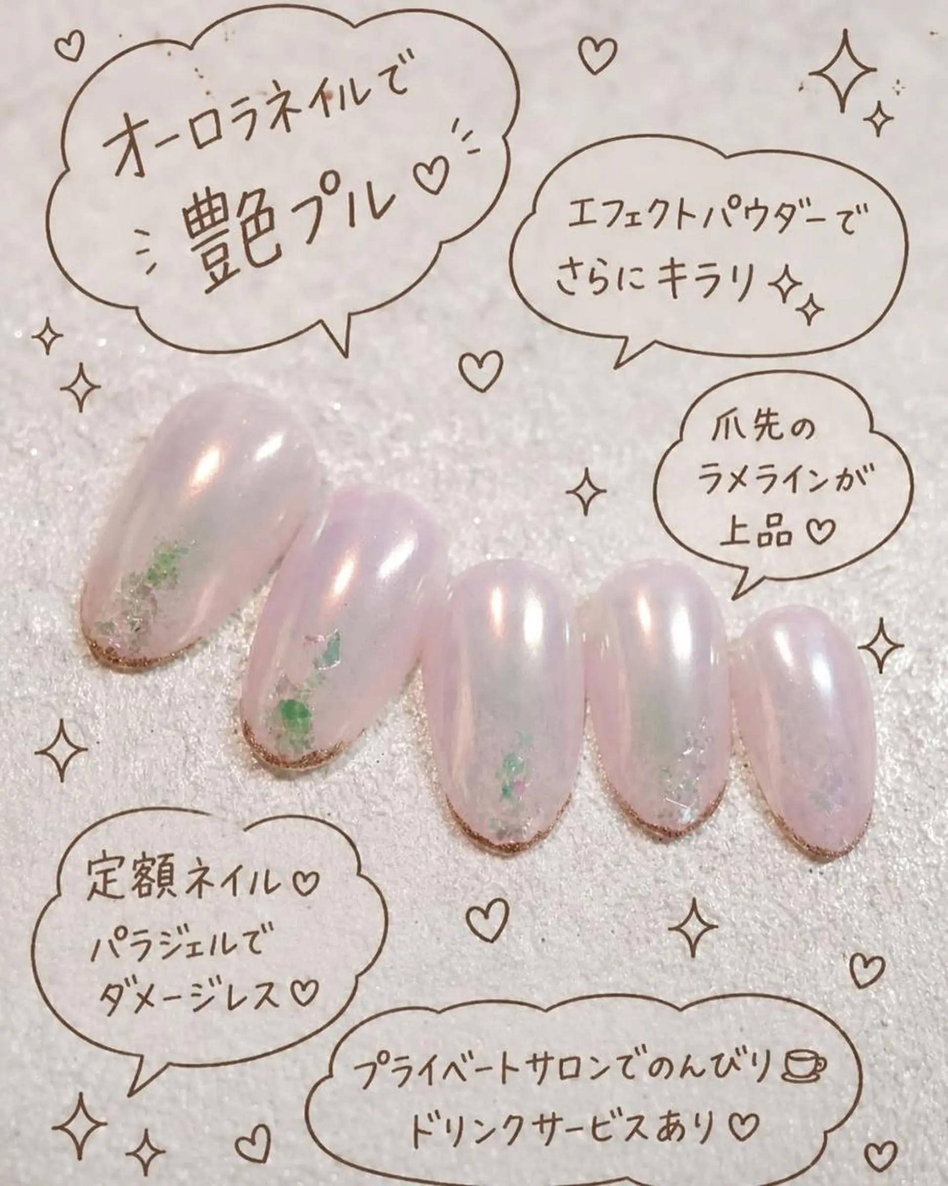 ネイル アートネイル ジェルネイル パラジェル シンプルネイル 青木 綾子のネイルデザイン