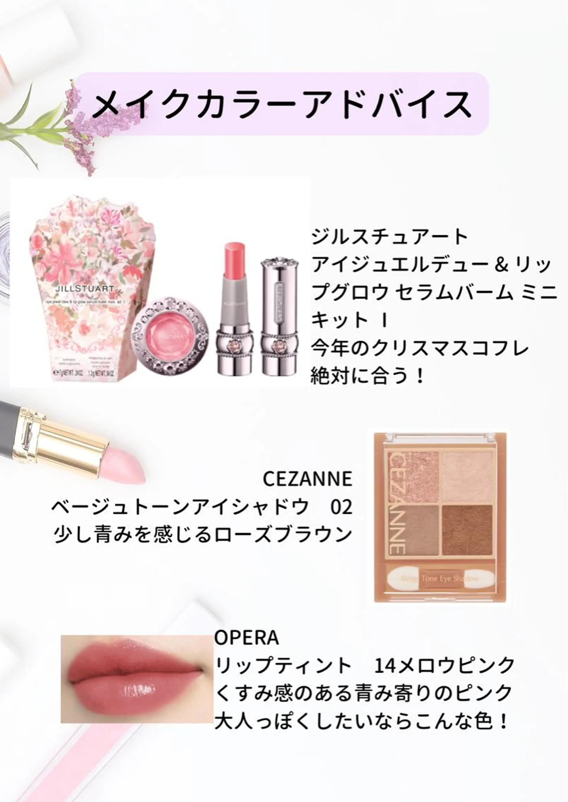 パーソナルカラー診断 大宮🍀垢抜け迷子 サポート💖ゆうののその他イメージ