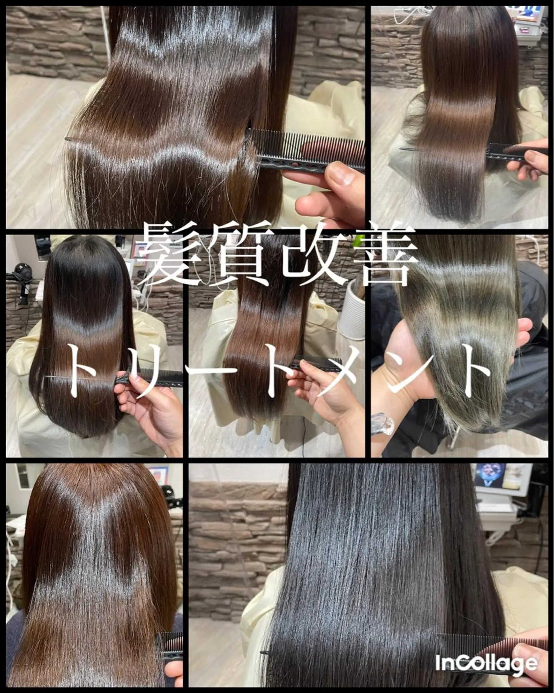 イヤリングカラー Ai 浅草橋店のヘアスタイル