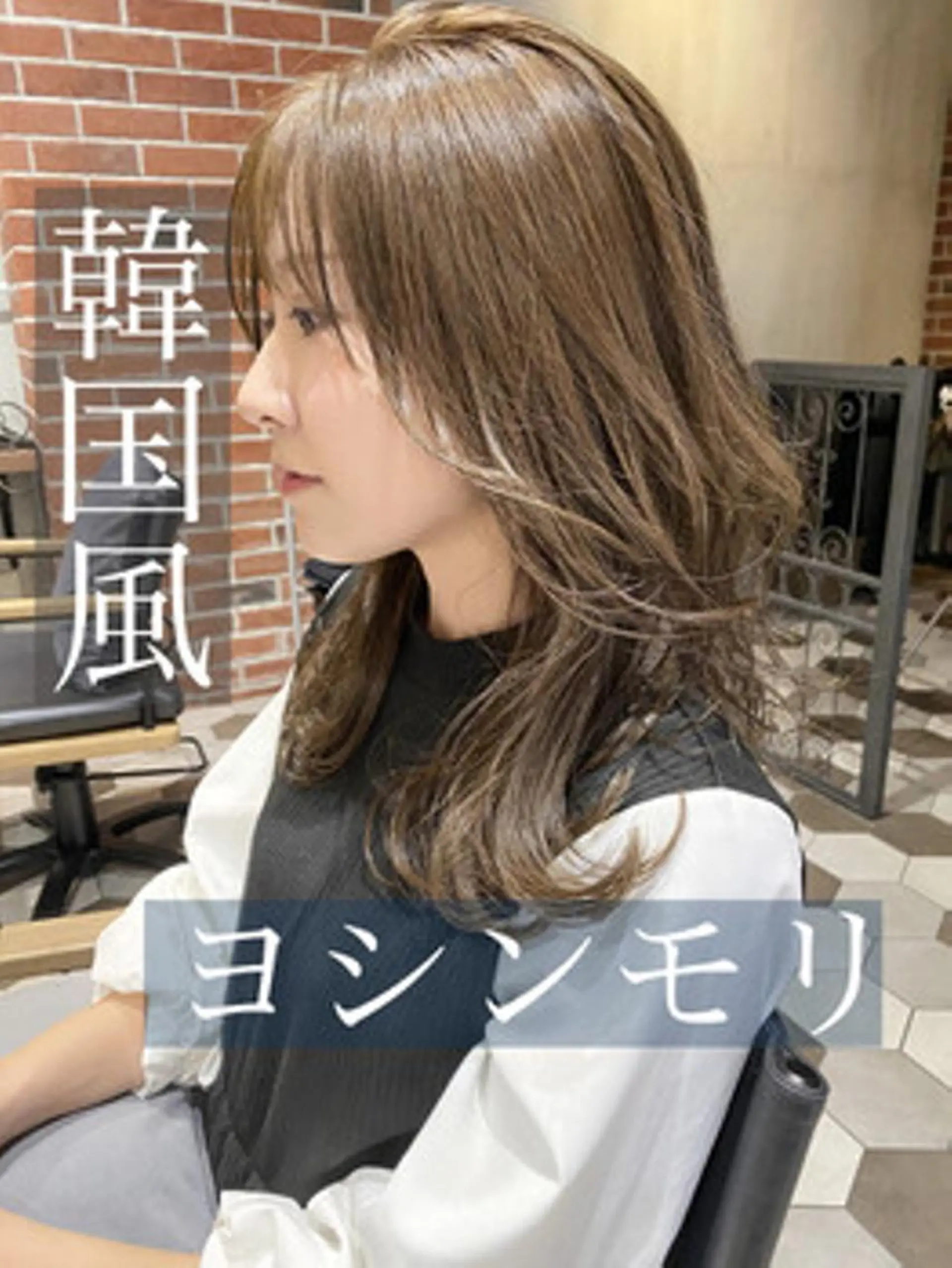 セミロング 髪質改善、縮毛矯正 酸性縮毛矯正のヘアスタイル