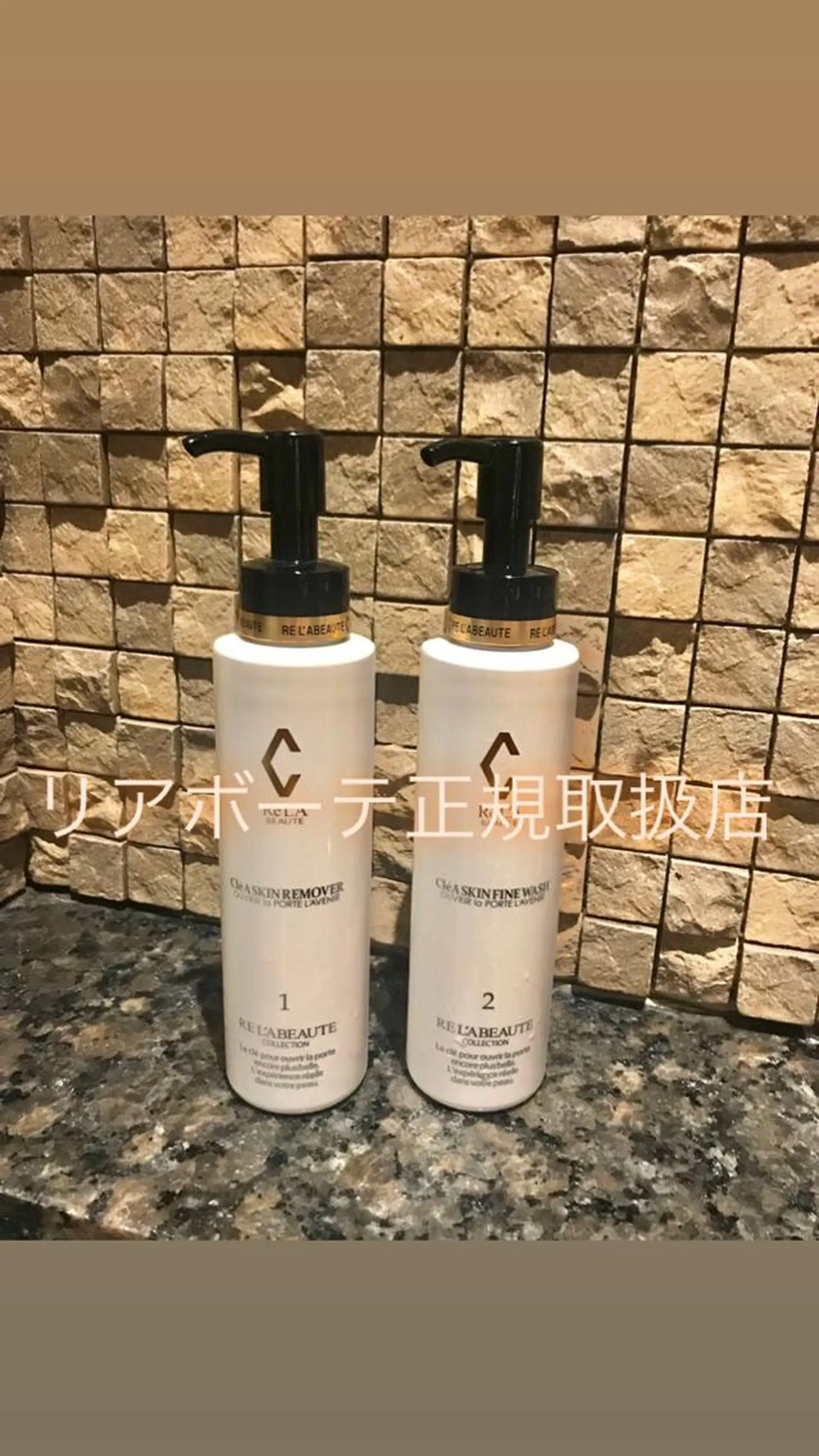 サロンドゥ ルシエルのエステ・リラクイメージ