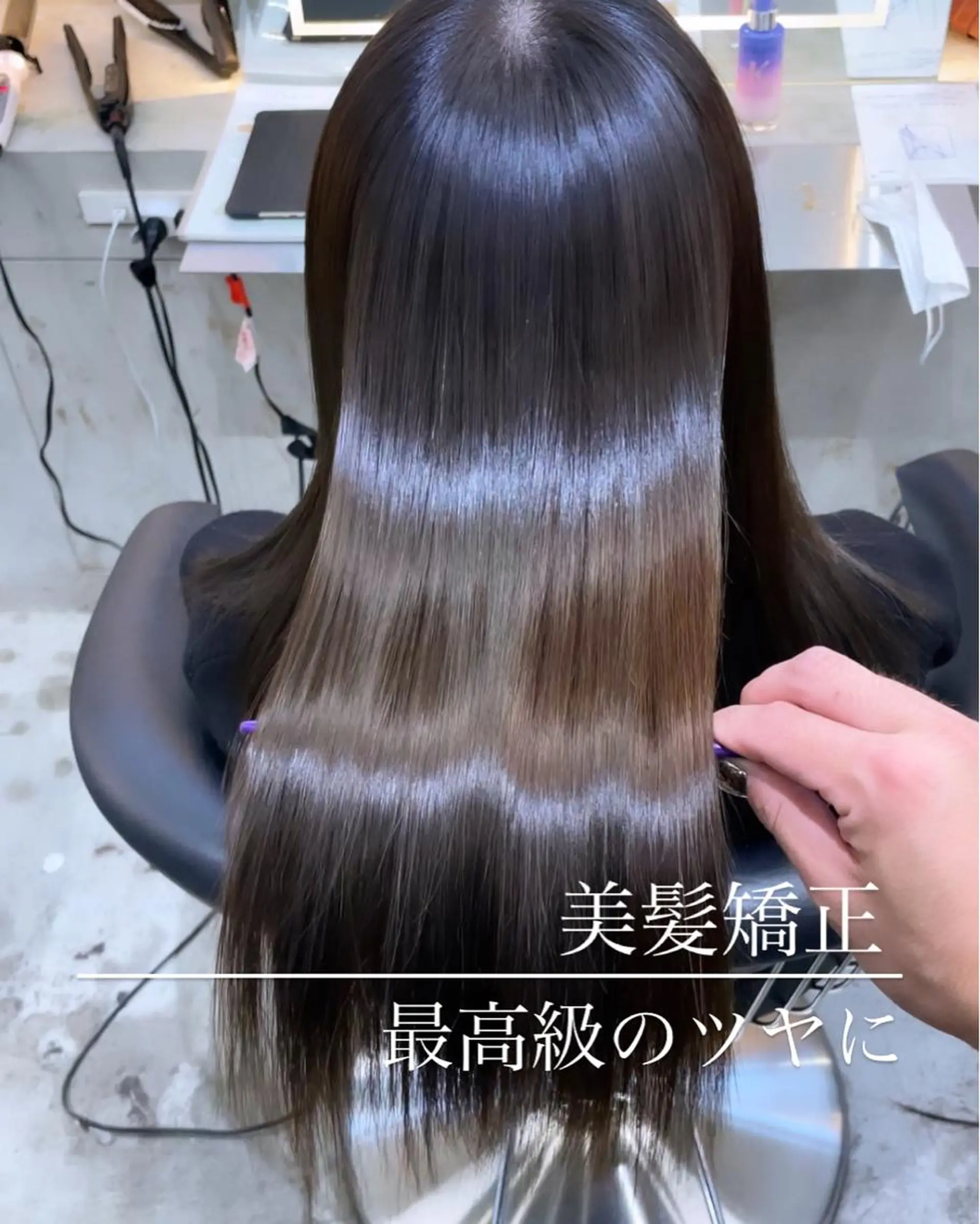 ロング 髪質改善 トリートメント カット ヘアカラー 縮毛矯正 トリートメント 🌹圧倒的な縮毛矯正 🌹篠崎祥吾のヘアスタイル