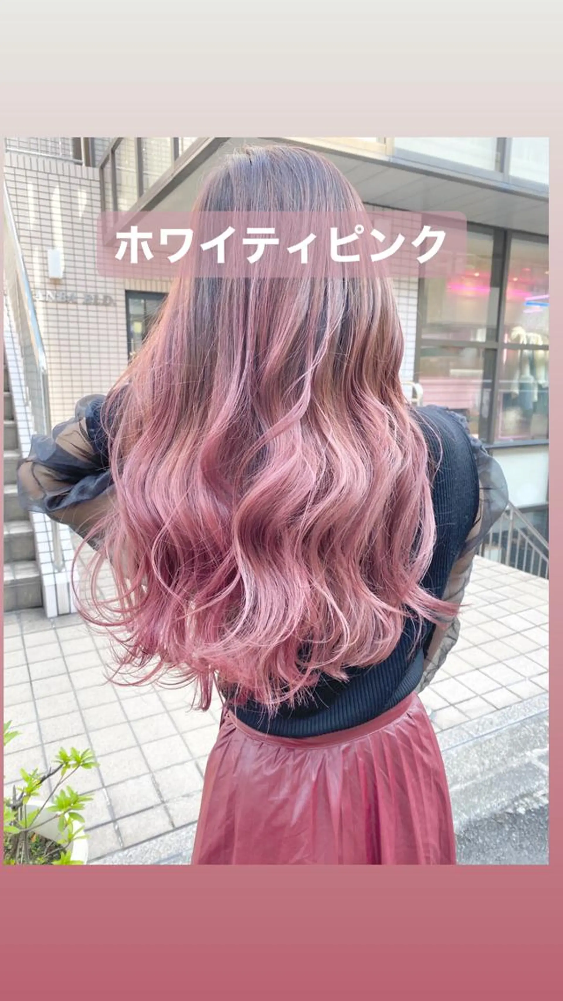 ロング カラー ヘアカラー トリートメント 店長 小池アキトのヘアスタイル