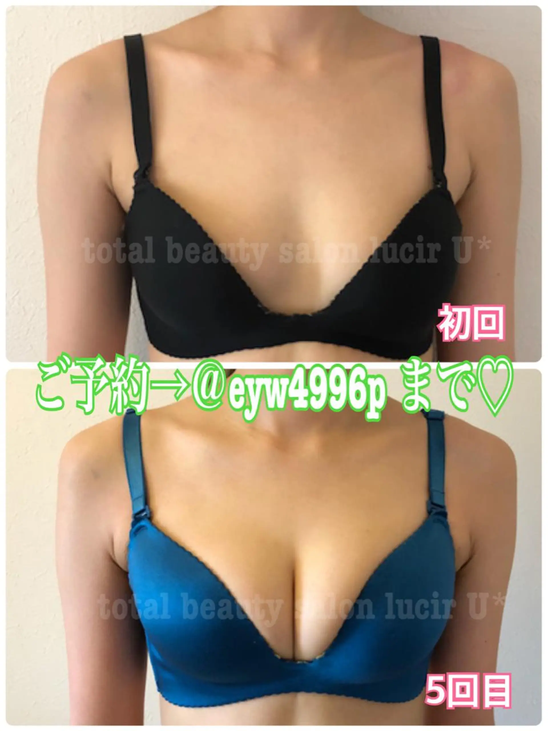 カラー パーマ ヘアアレンジ メンズ キッズ ネイル マツエク・マツパ ルシール ユーのエステ・リラクイメージ