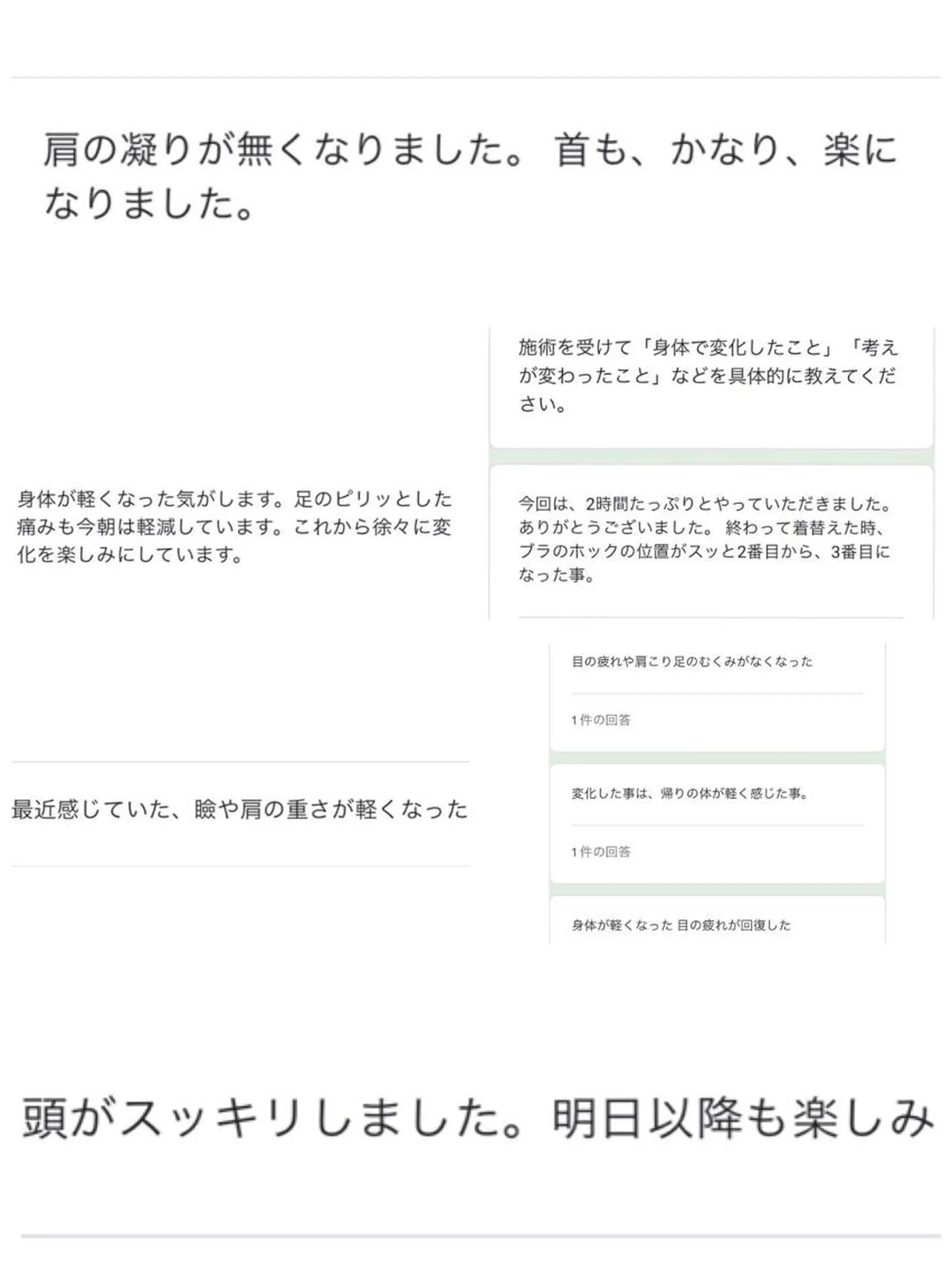 うーる ＊ugur＊のエステ・リラクイメージ