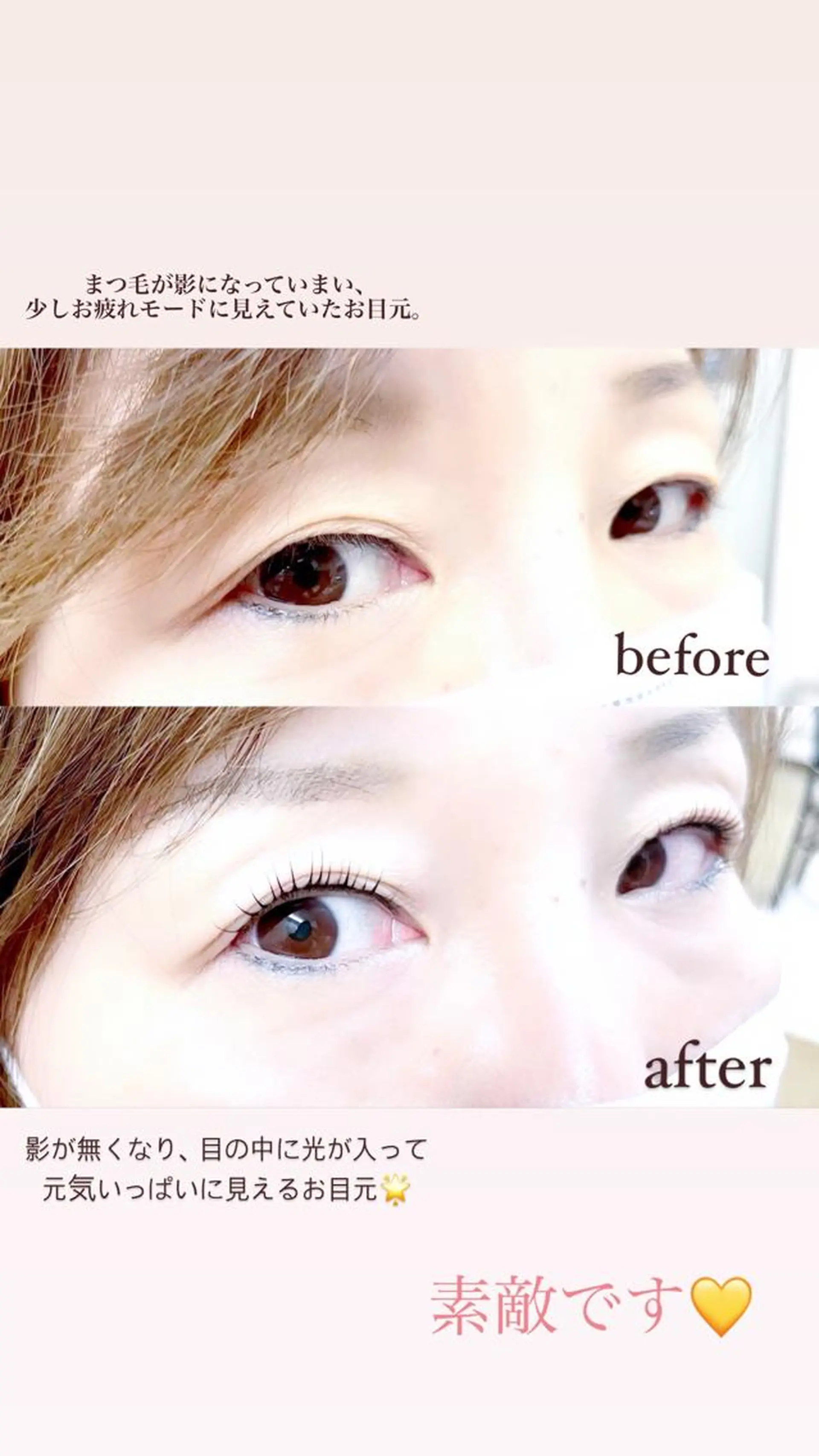 マツエク・マツパ まつげとまゆげ屋さん SAKIのマツエク・マツパデザイン