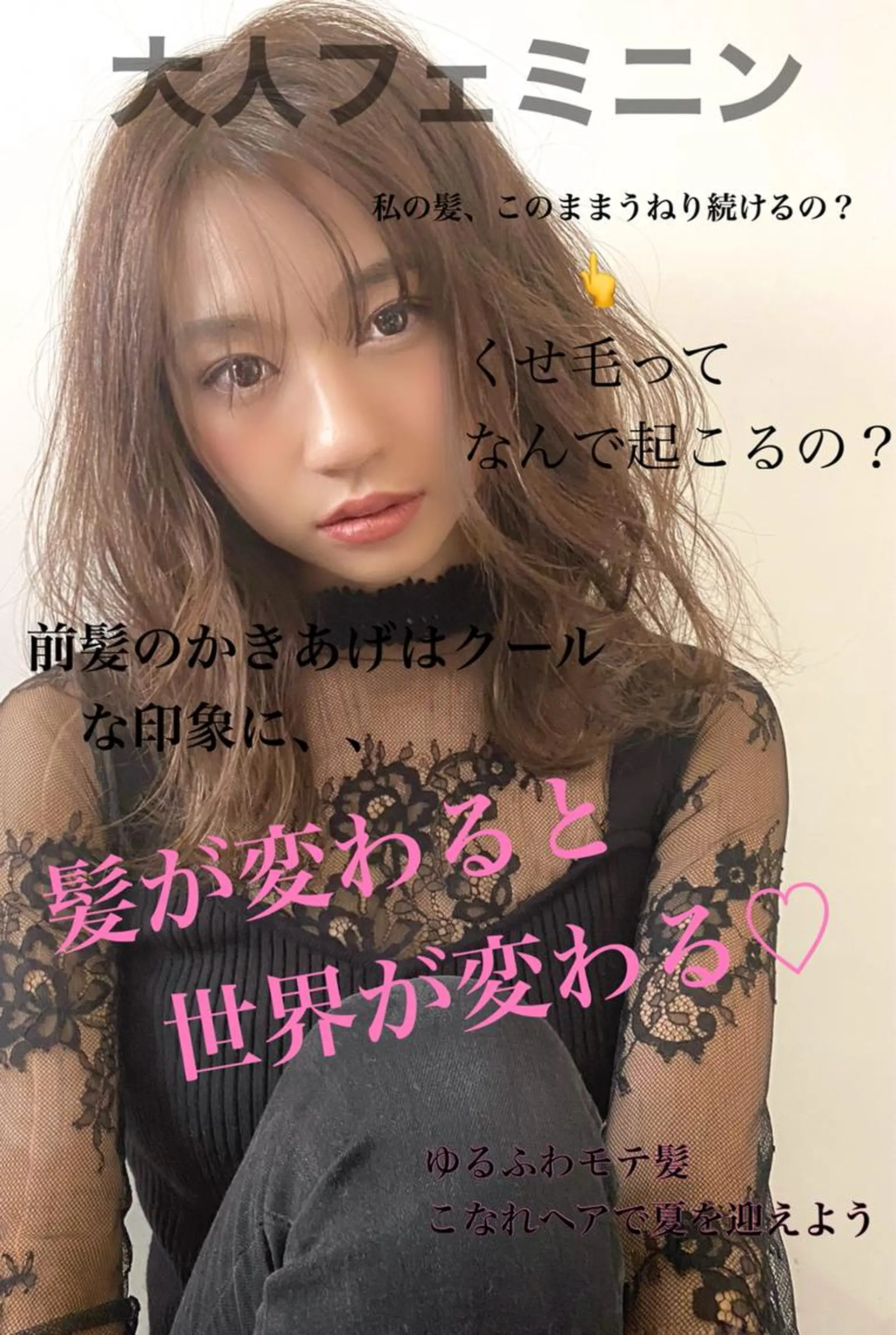 ロング カラー ヘアアレンジ メンズ ネイル マツエク・マツパ ボブ、縮毛矯正👑 心斎橋/高城涼也のヘアスタイル