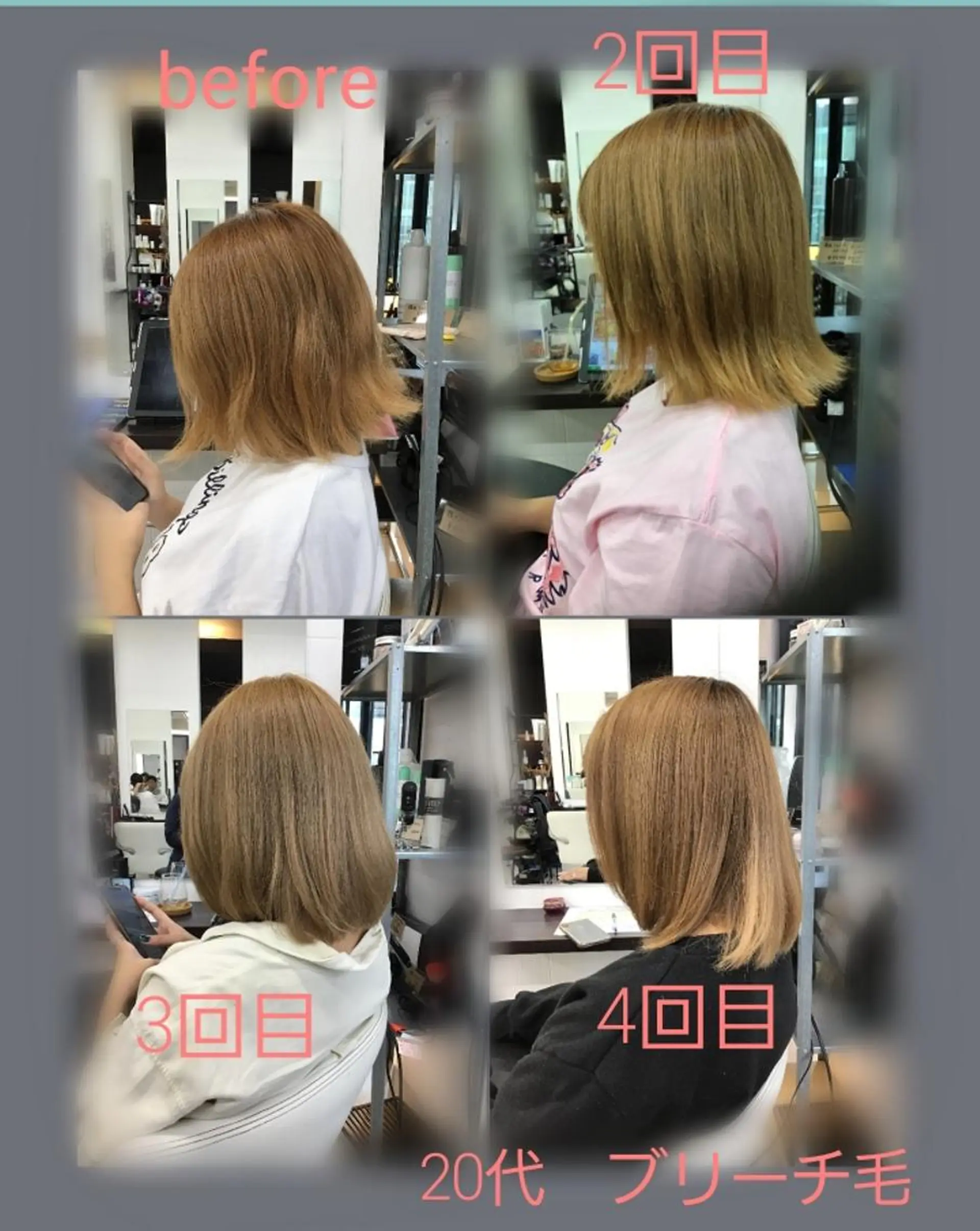 ミディアム トリートメント 髪質改善専門店 Retaaanのヘアスタイル
