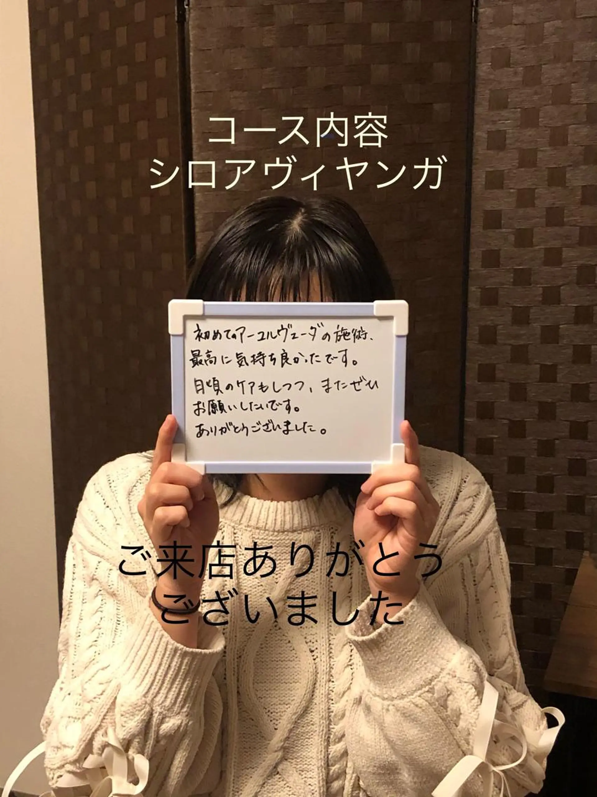 シャンティ　本田 真理子のエステ・リラクイメージ