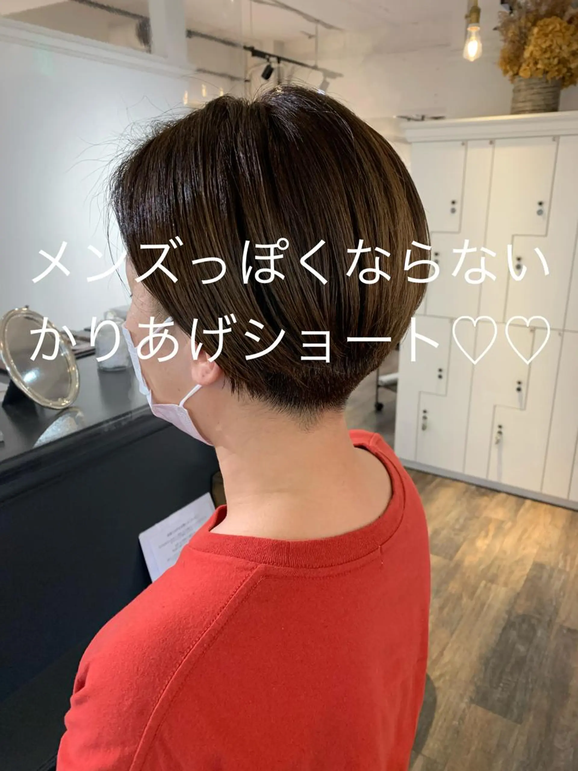 ショート カラー 安村 美奈のヘアスタイル