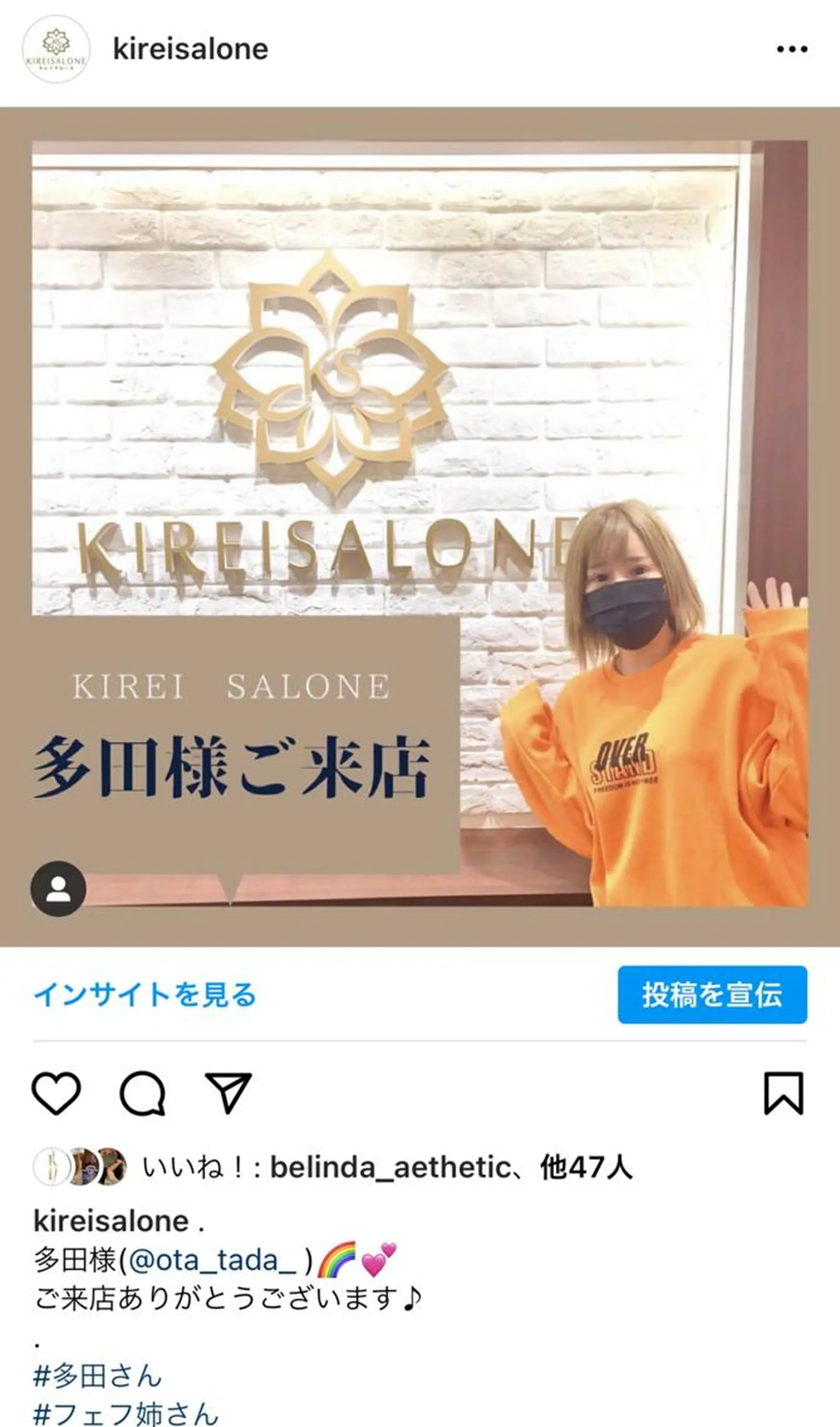 全身痩身✨ キレイサローネ川越店のエステ・リラクイメージ