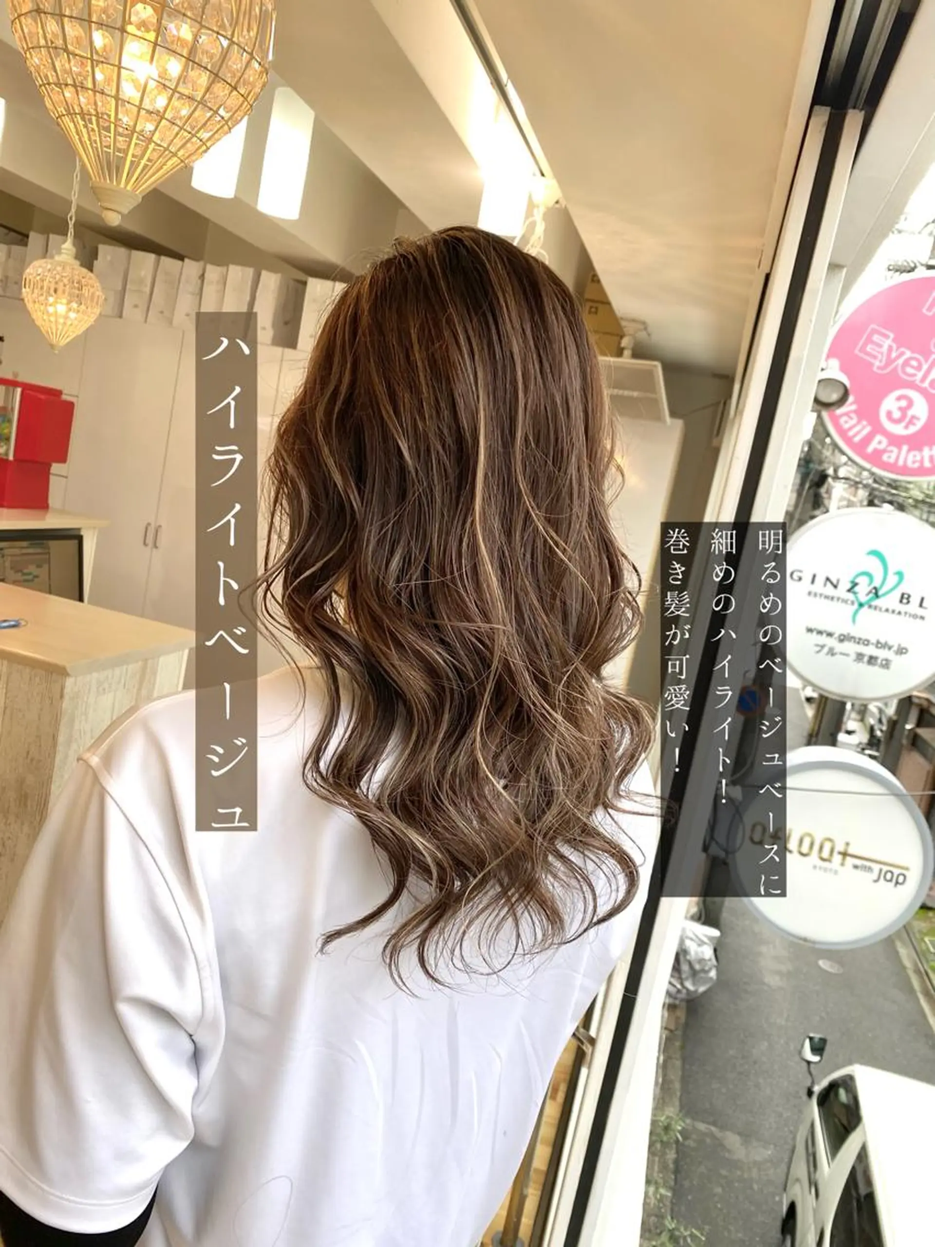 ロング カット ヘアカラー 岩尾 凪のヘアスタイル